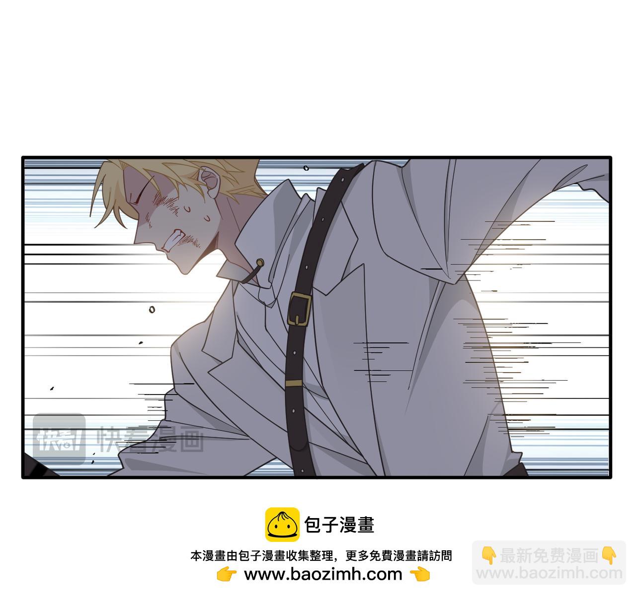 第79话(1/2)-第80话