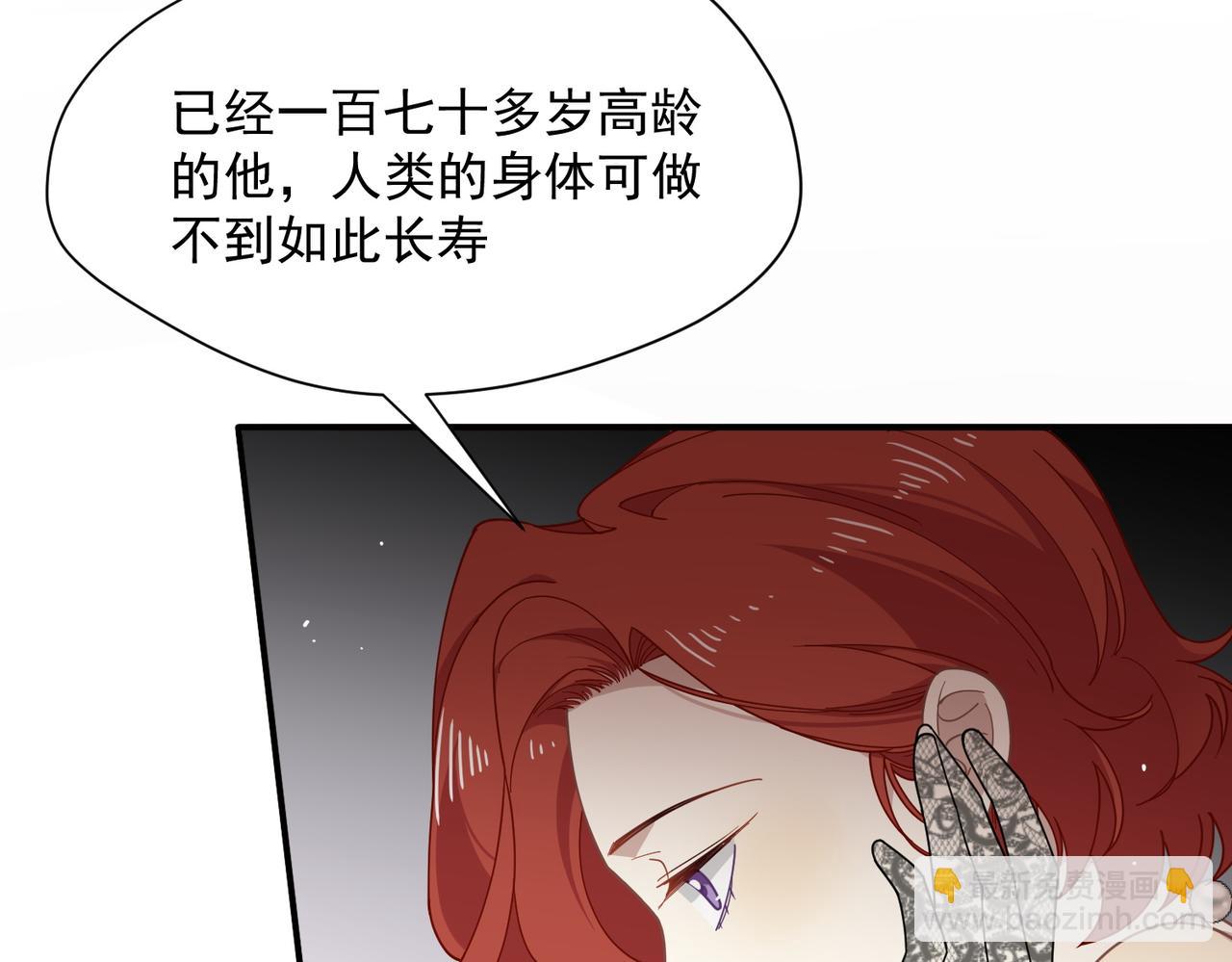 第81话 被夺走的身体(1/3)-第82话