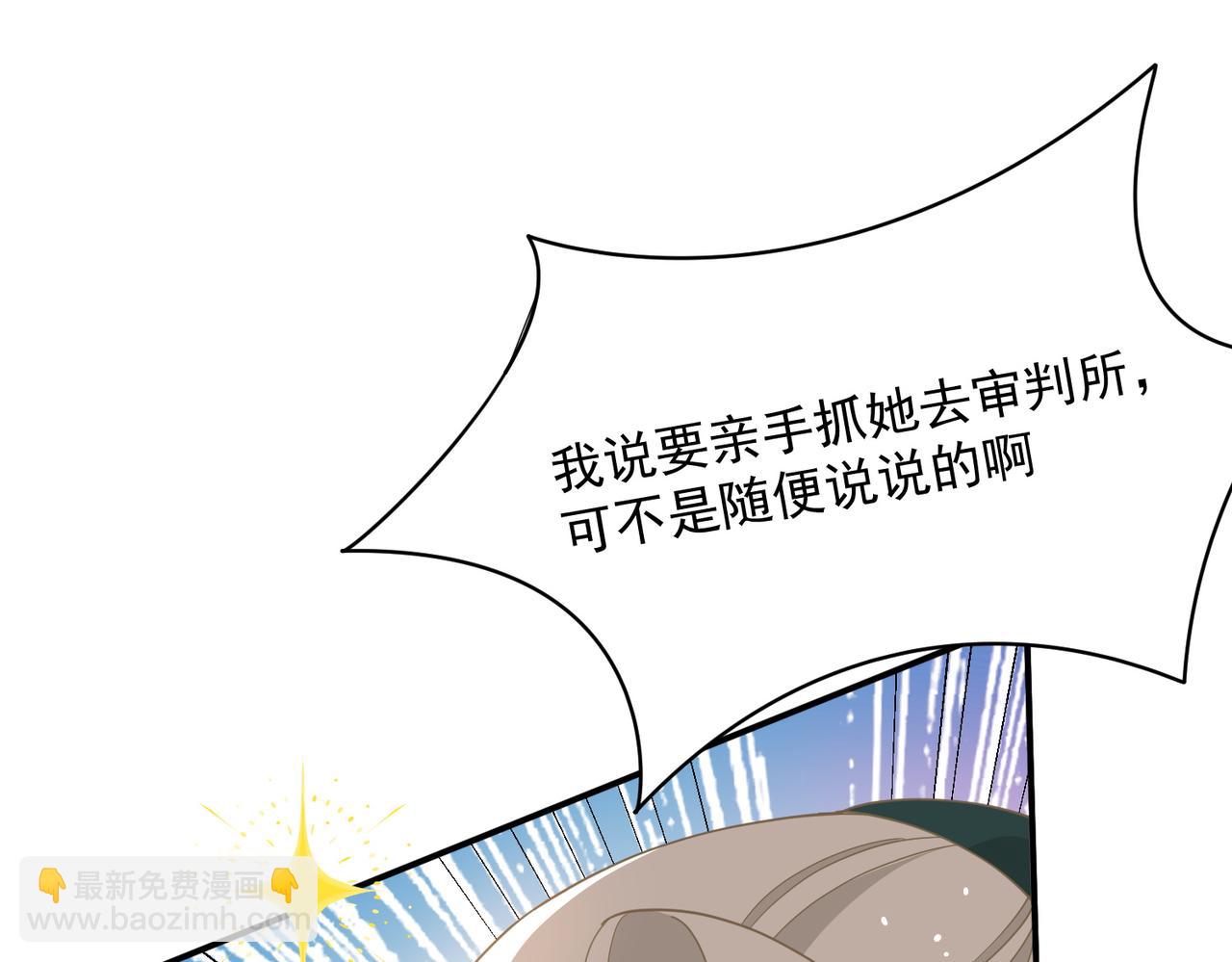 第81话 被夺走的身体(1/3)-第82话