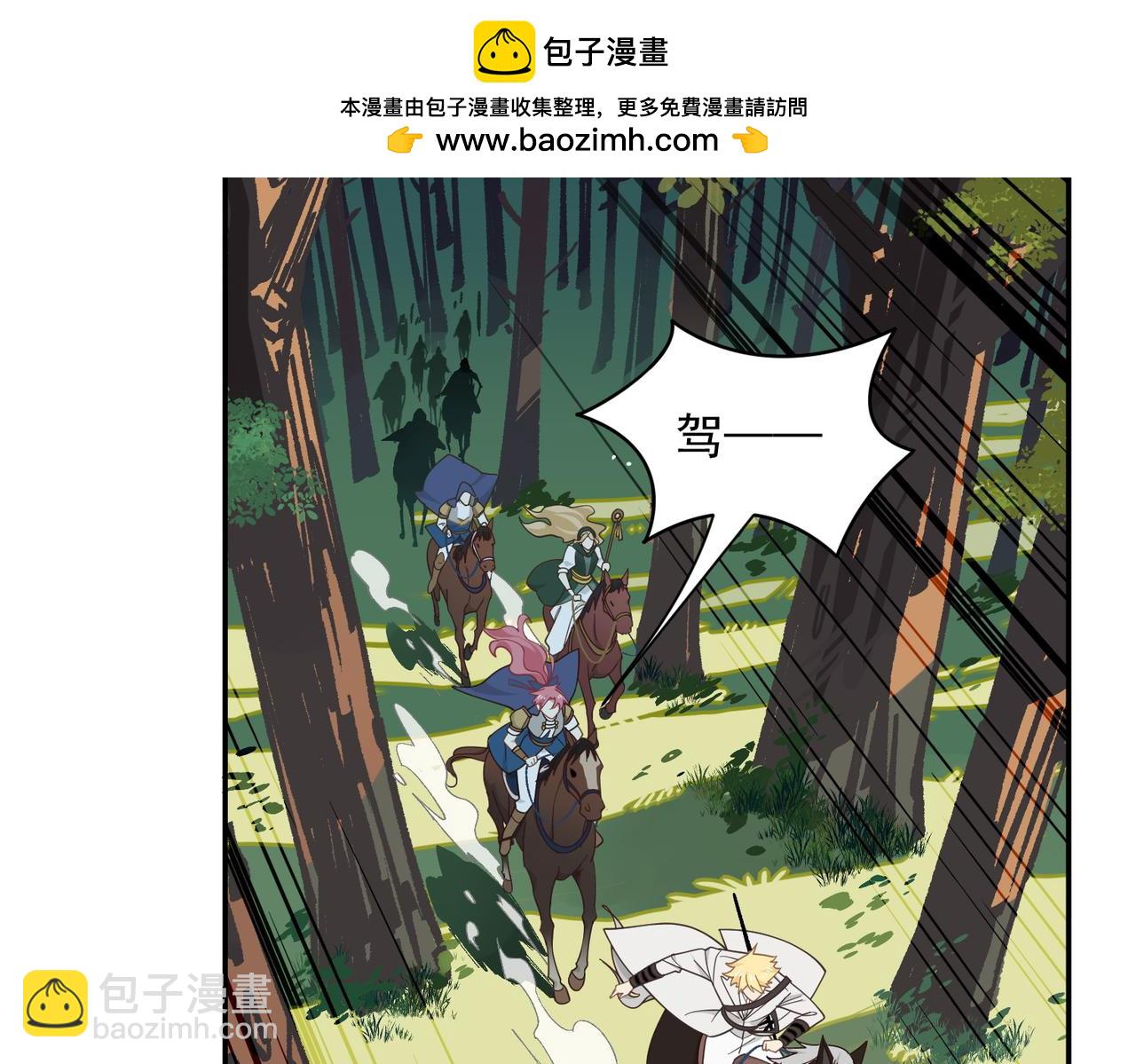 第83话 连带(1/2)-第84话