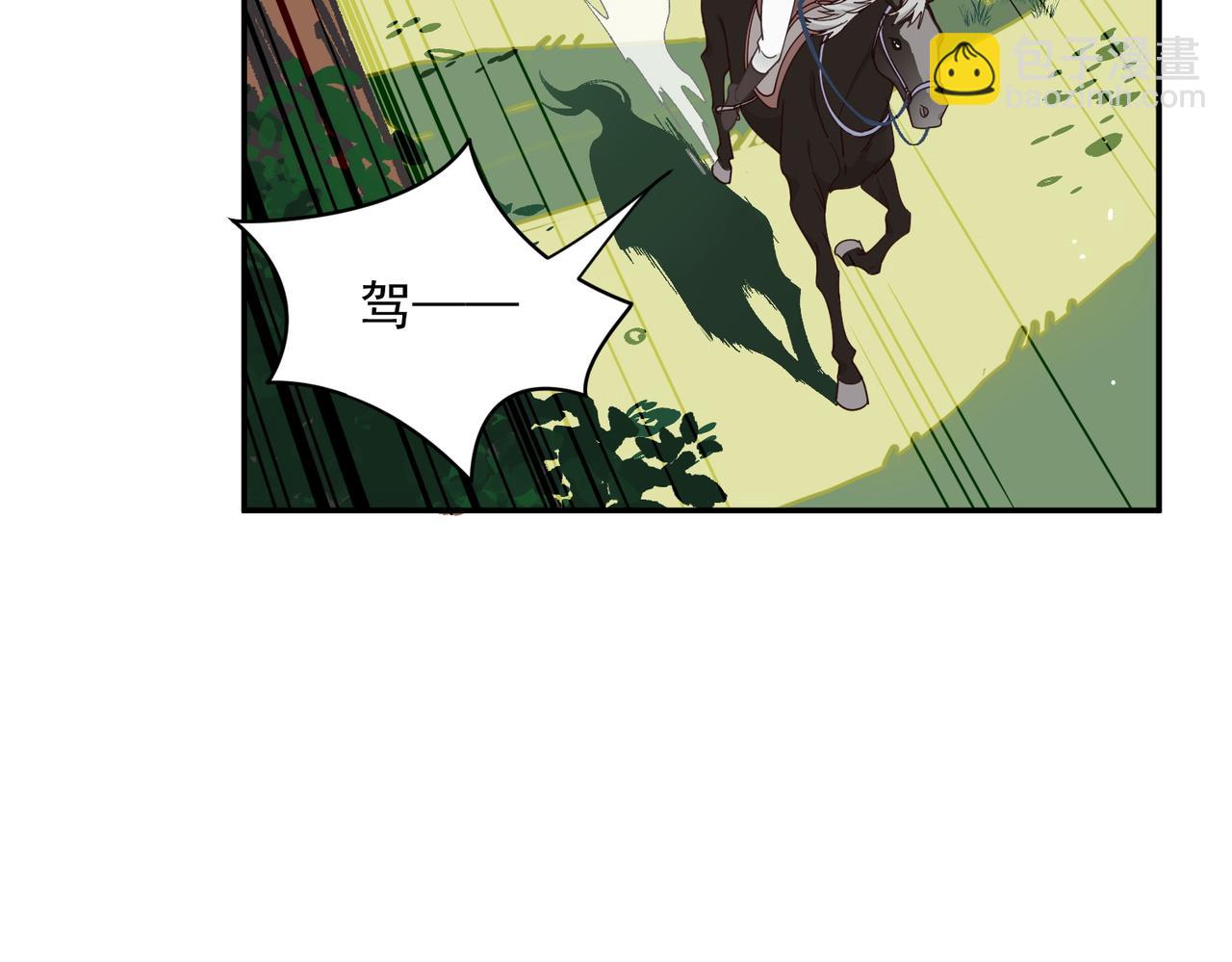 第83话 连带(1/2)-第84话