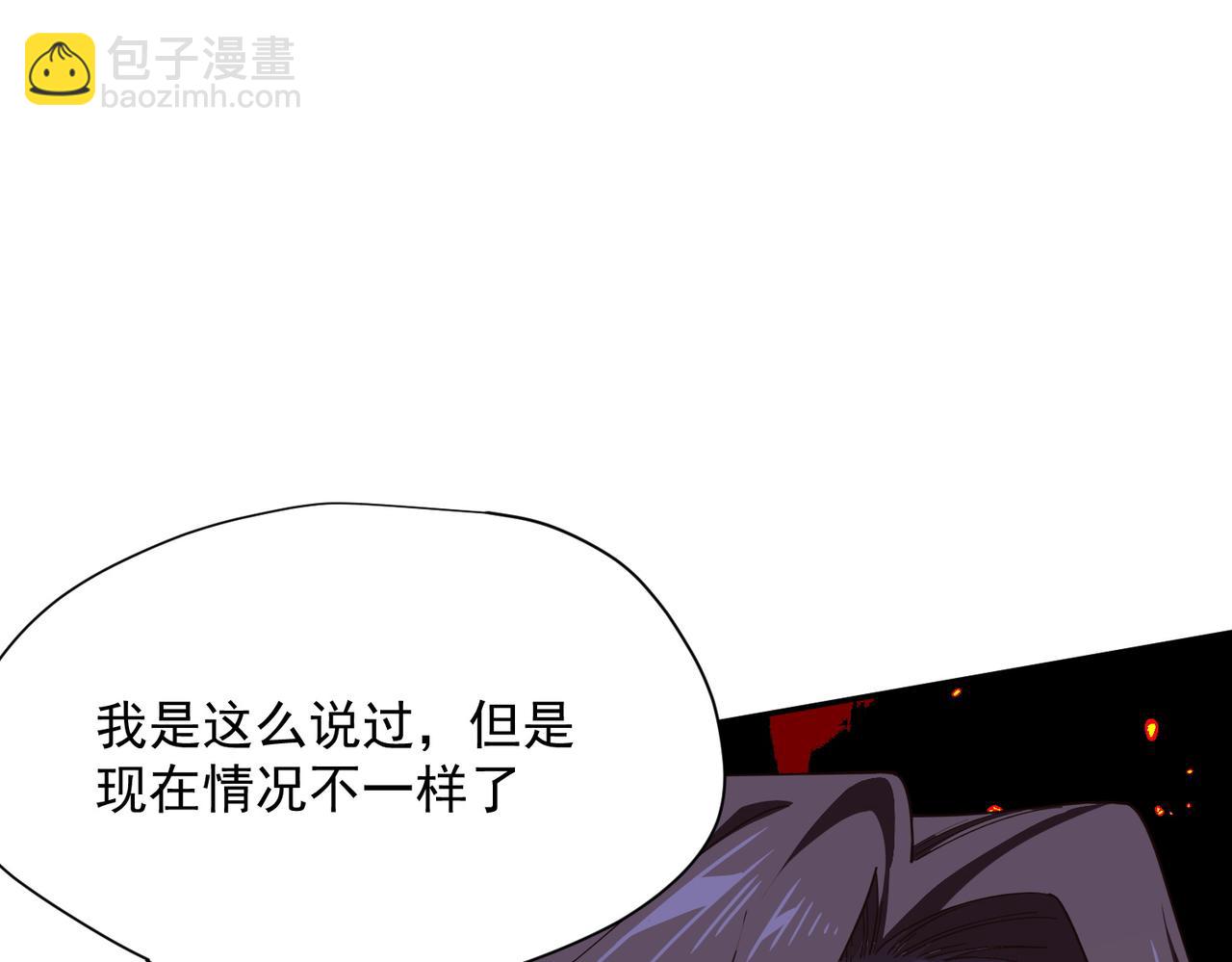 第83话 连带(1/2)-第84话