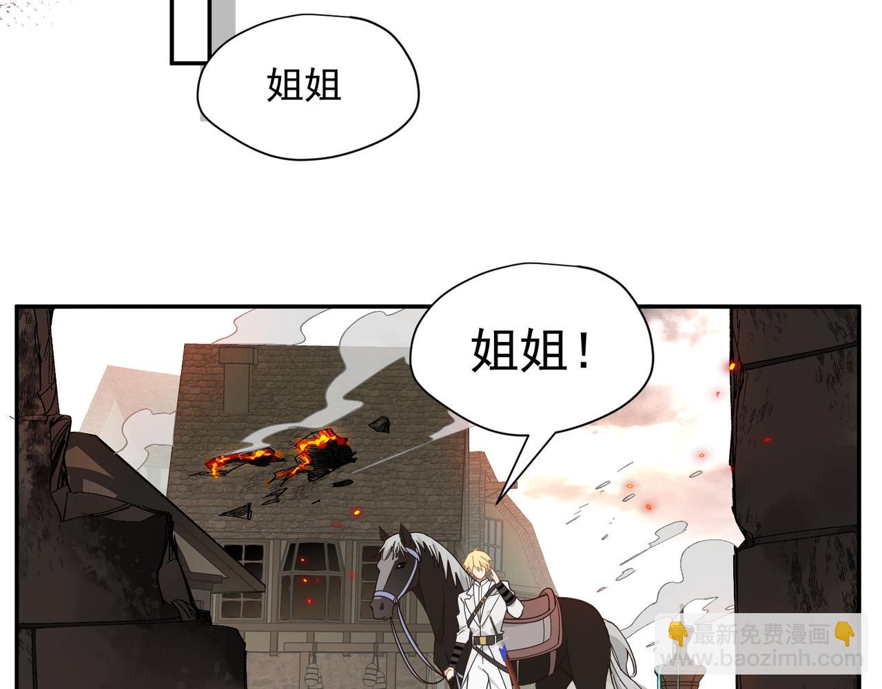 第83话 连带(1/2)-第84话