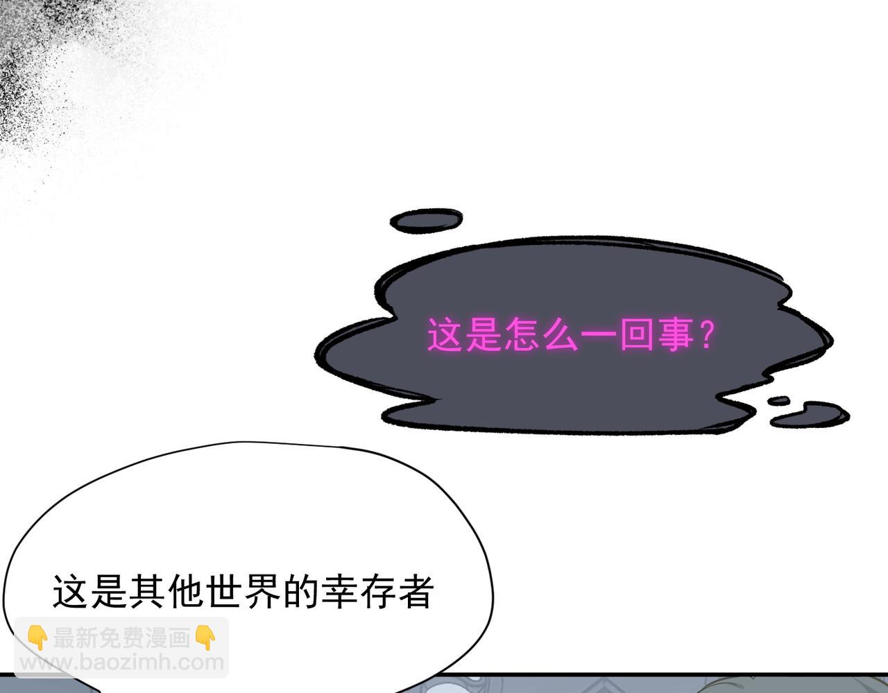 第85话 心的链接(1/3)-第86话