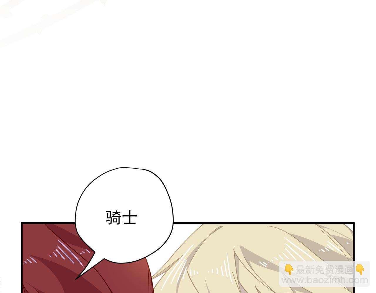 第85话 心的链接(1/3)-第86话