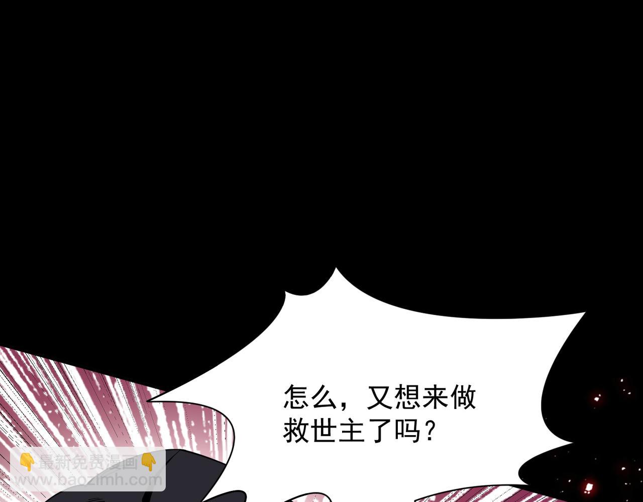 第87话 逃跑(1/2)-第88话