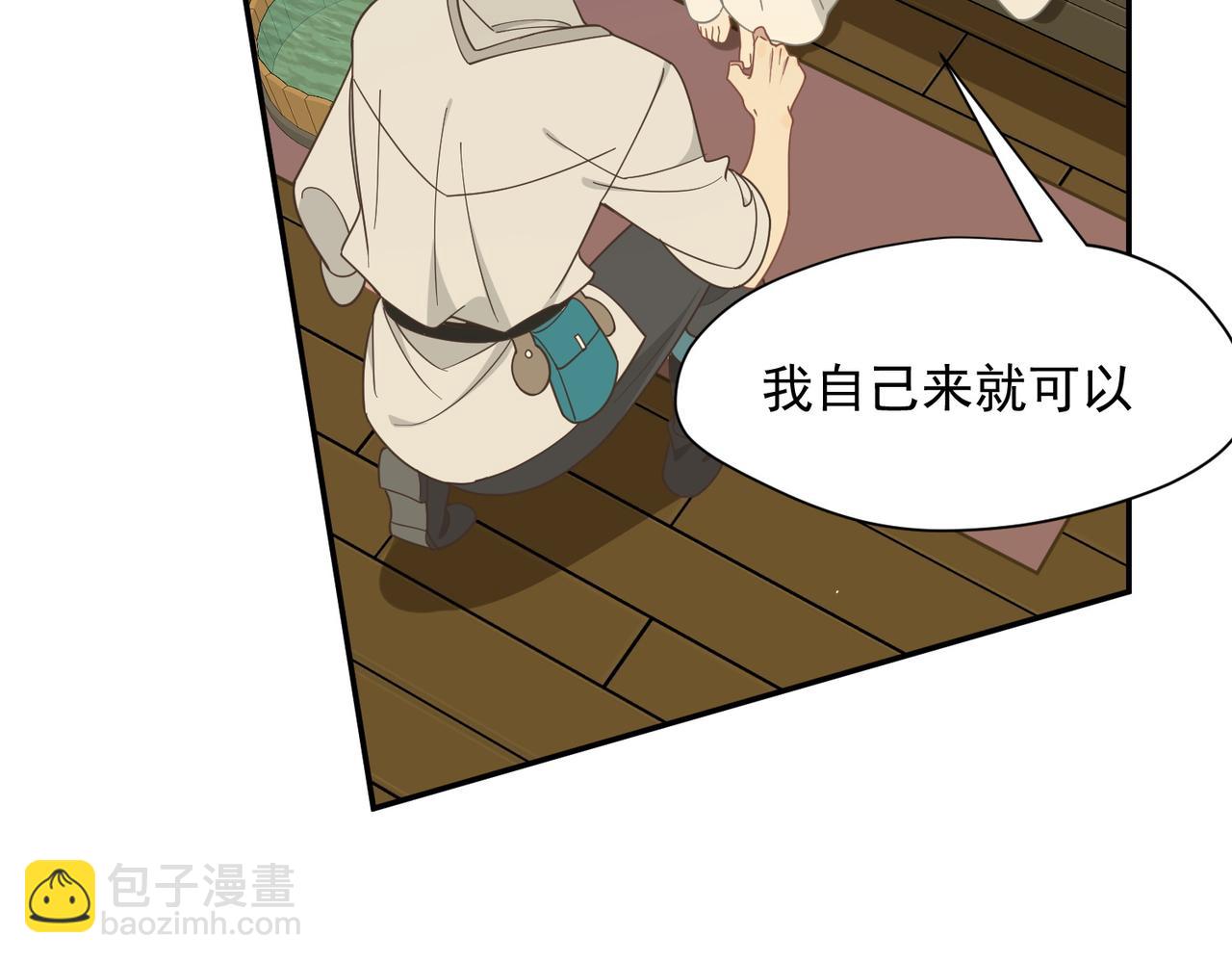 第91话 力量的来源(1/2)-第92话