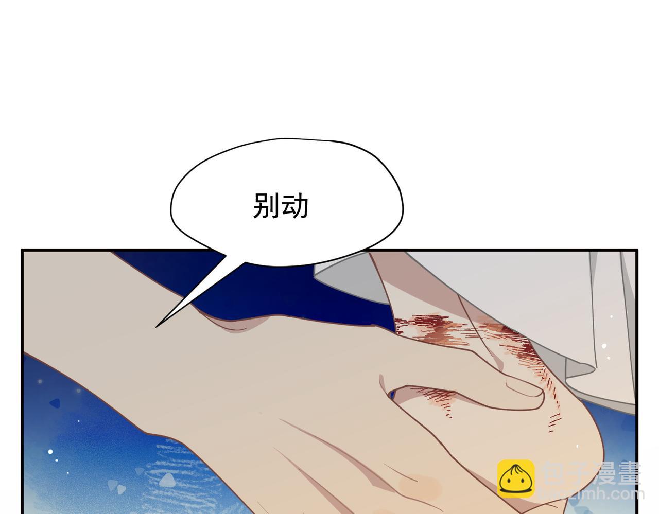 第91话 力量的来源(1/2)-第92话
