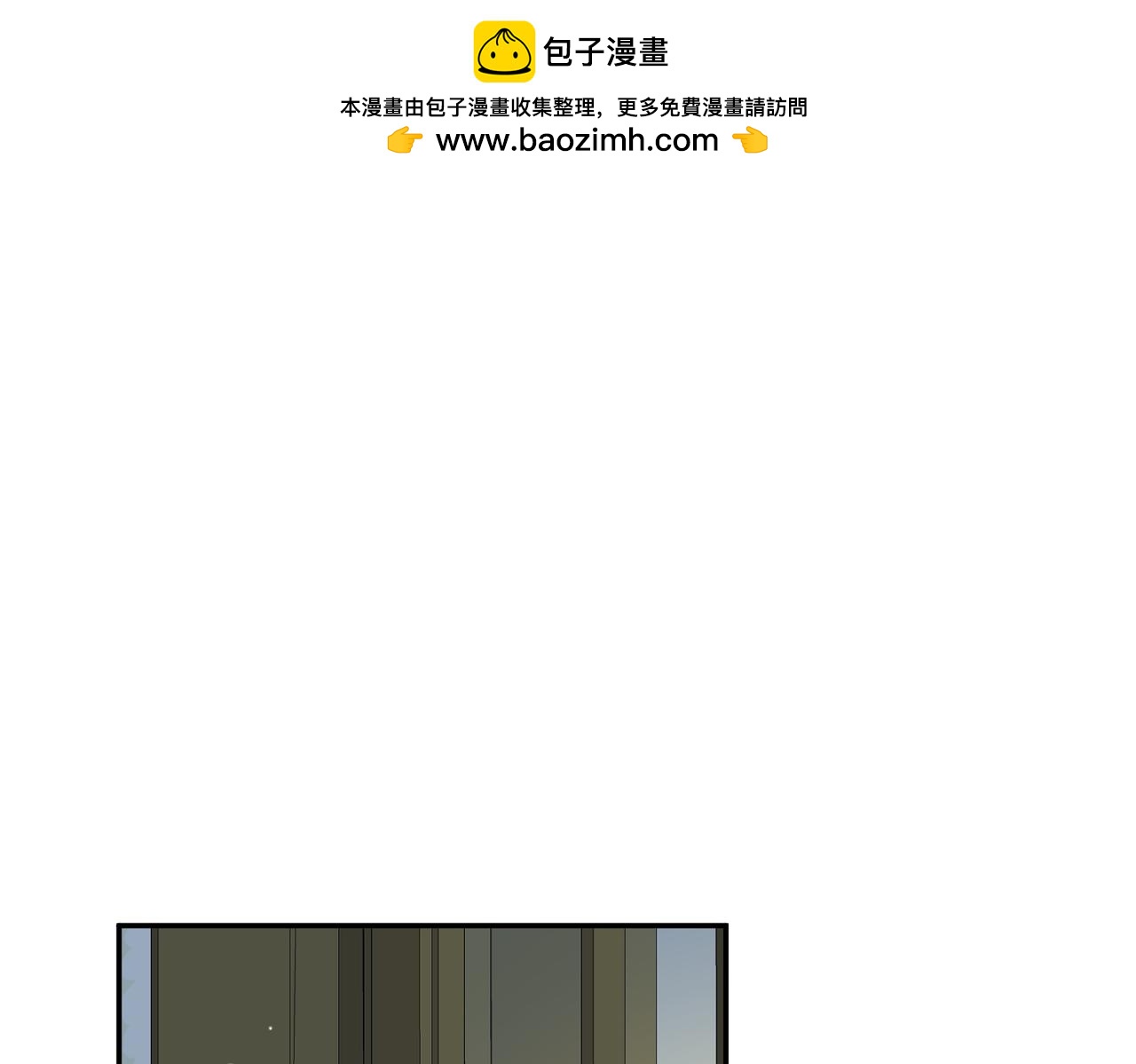第91话 力量的来源(1/2)-第92话