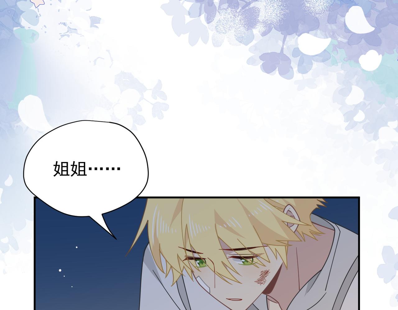 第91话 力量的来源(1/2)-第92话