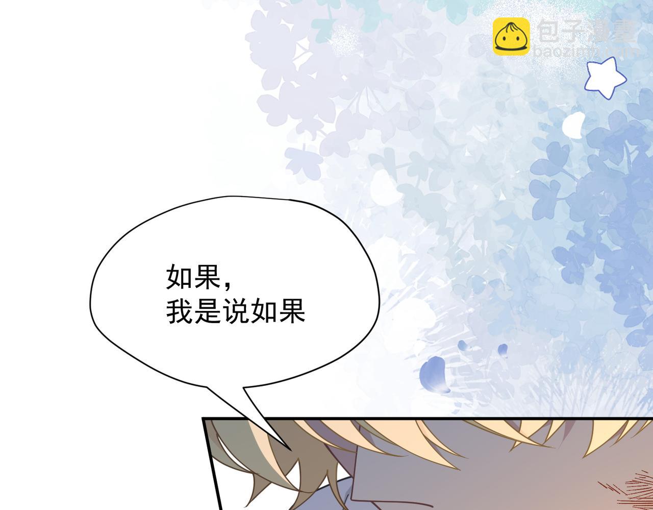 第91话 力量的来源(1/2)-第92话