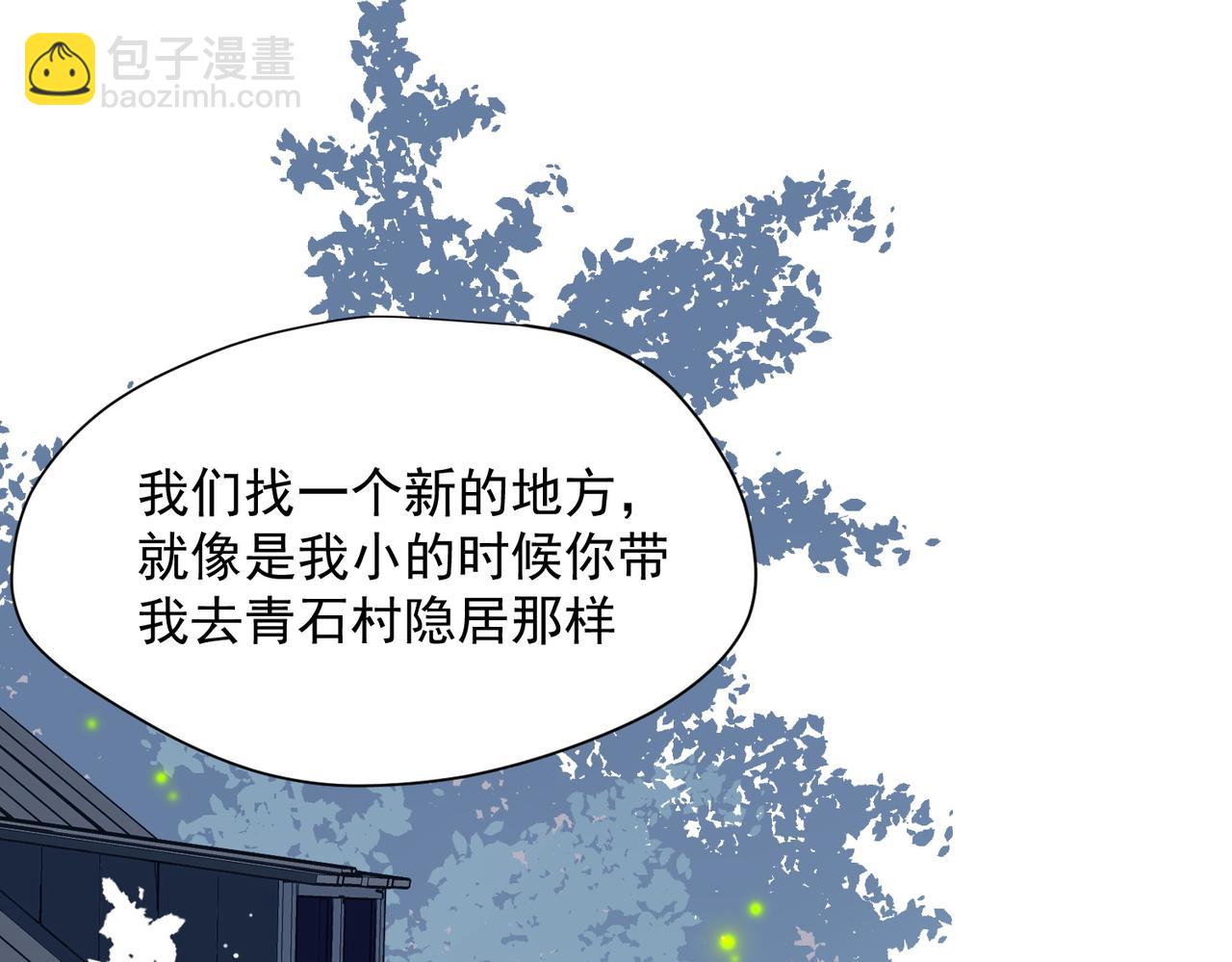 第91话 力量的来源(1/2)-第92话