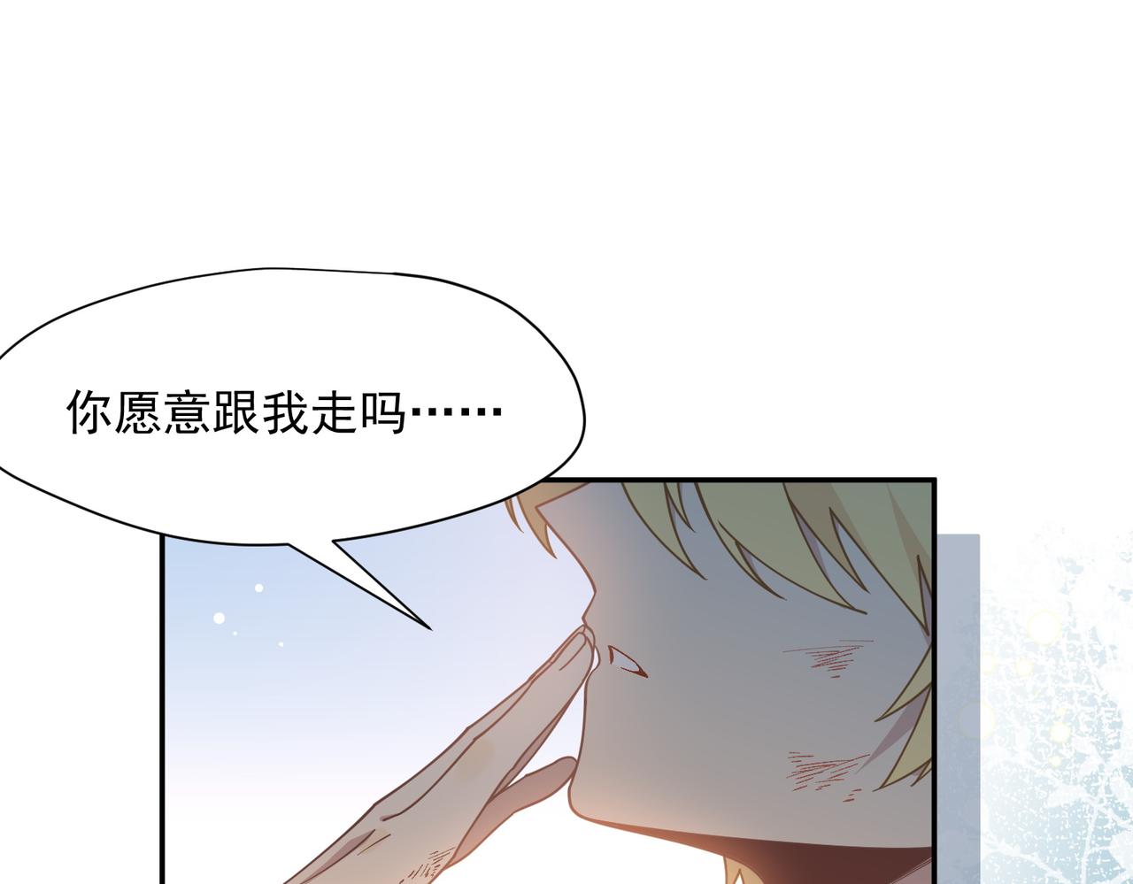 第91话 力量的来源(1/2)-第92话
