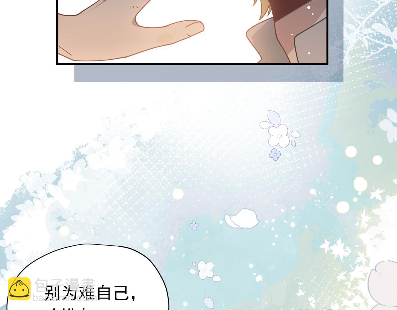 第91话 力量的来源(1/2)-第92话