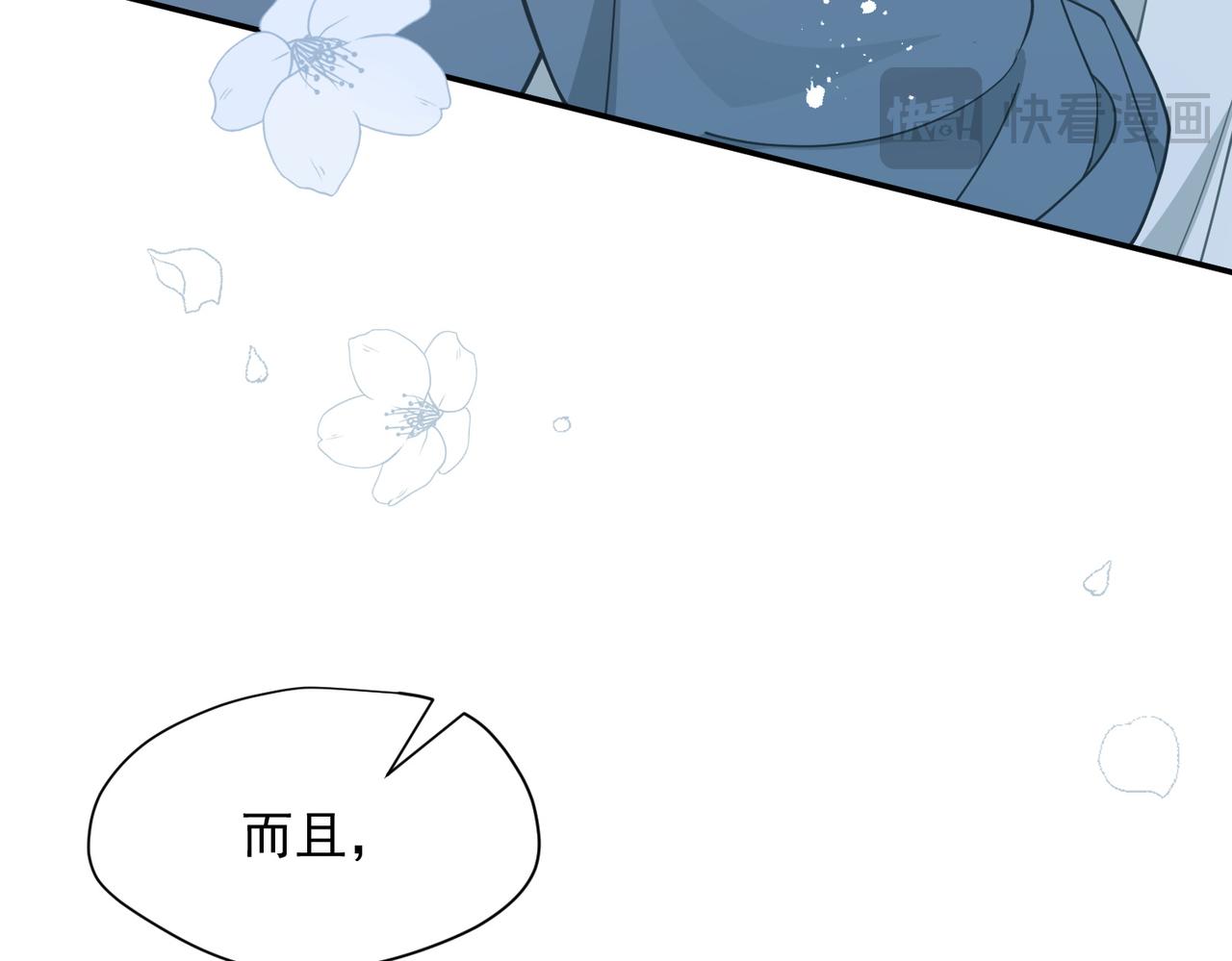 第91话 力量的来源(1/2)-第92话