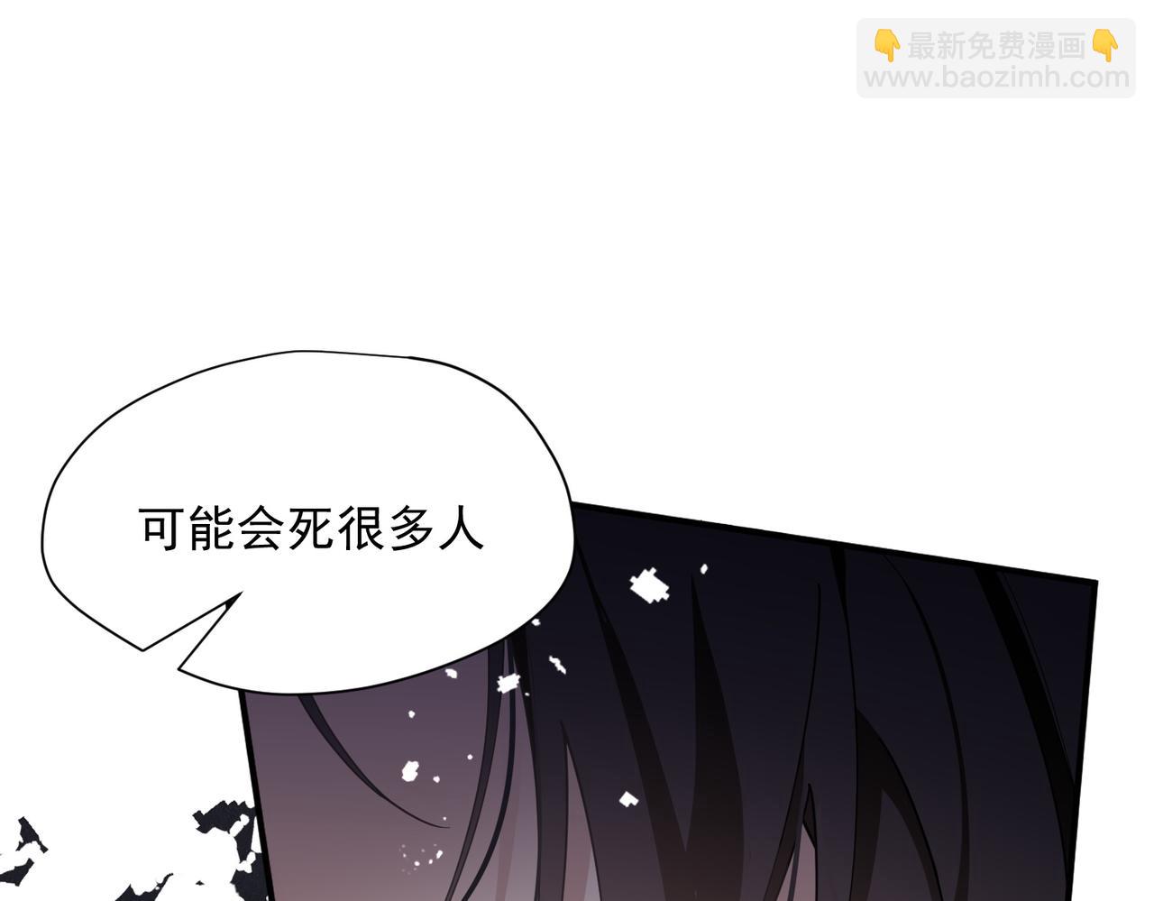 第91话 力量的来源(1/2)-第92话