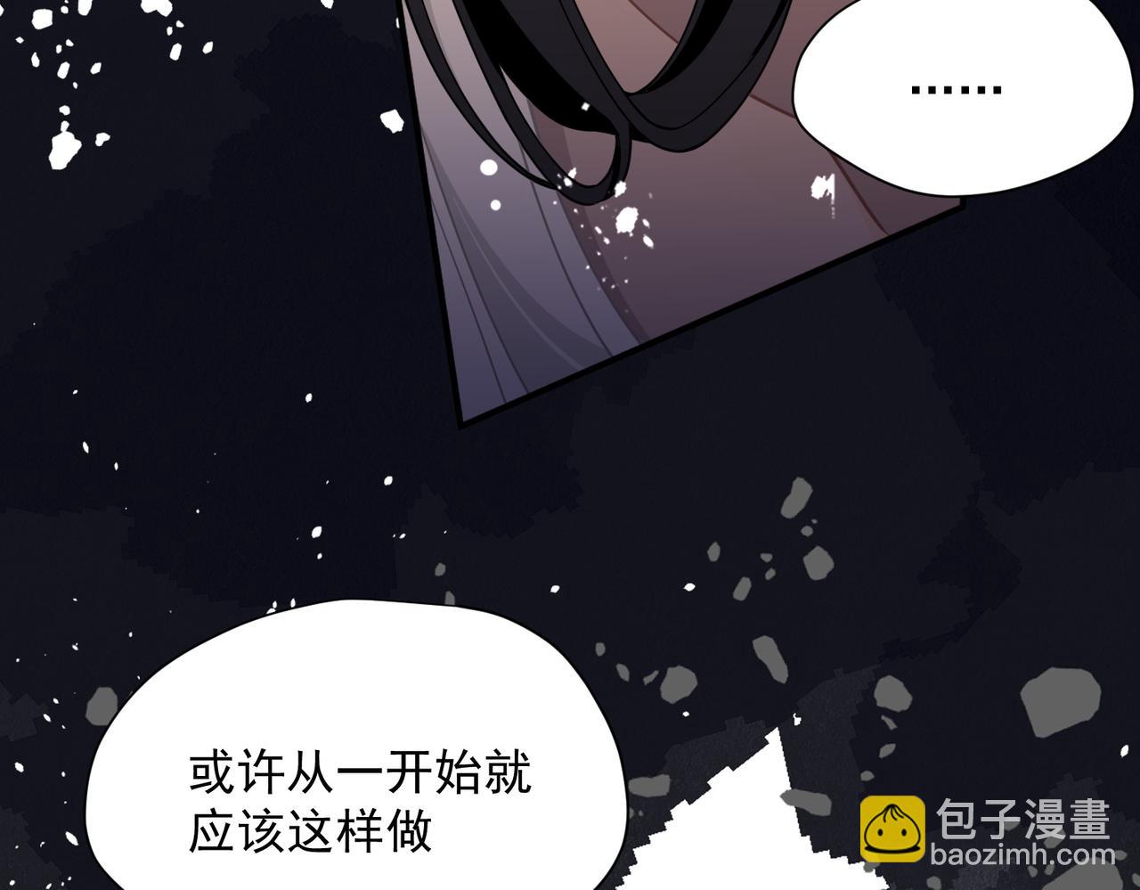 第91话 力量的来源(1/2)-第92话