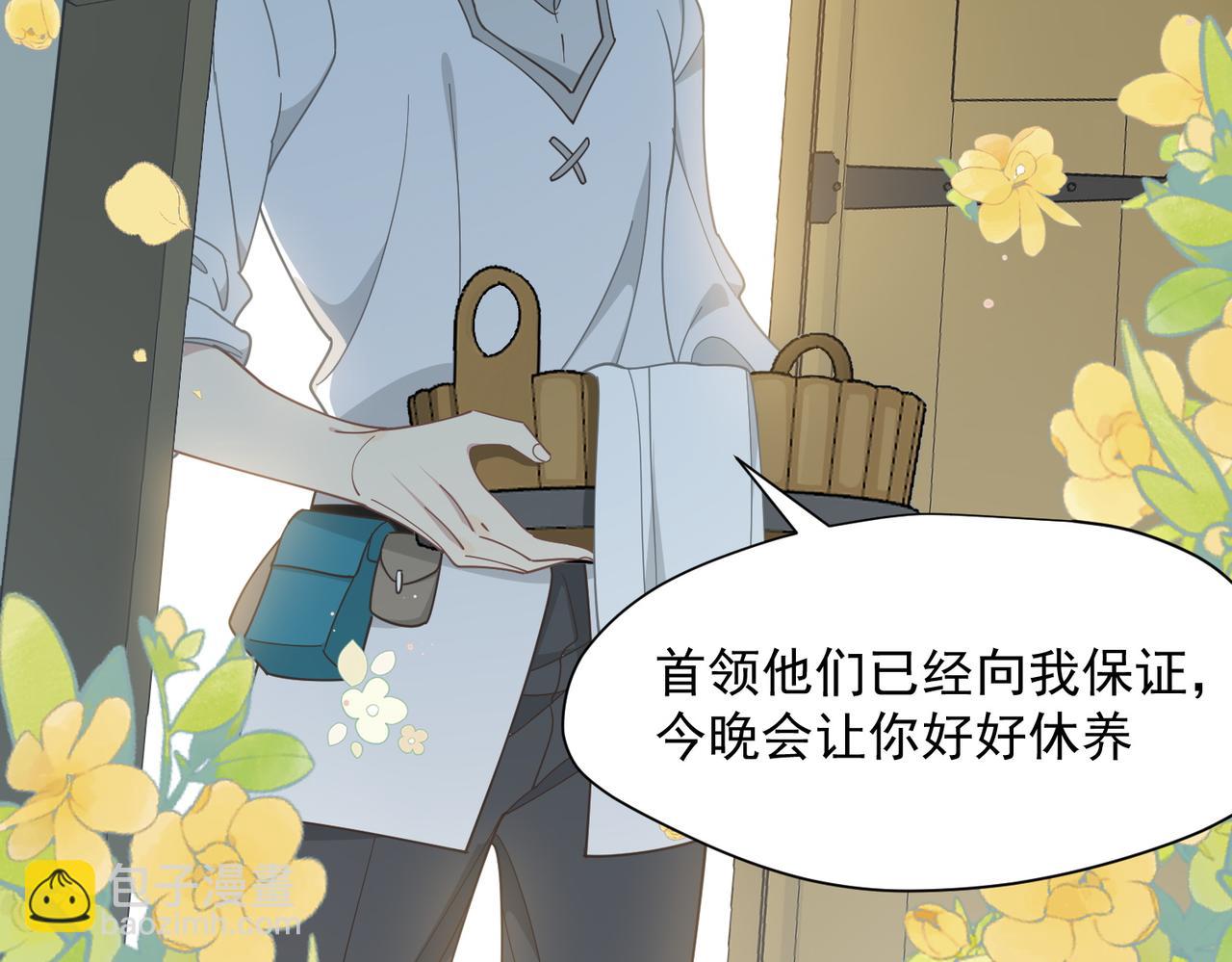 第91话 力量的来源(1/2)-第92话