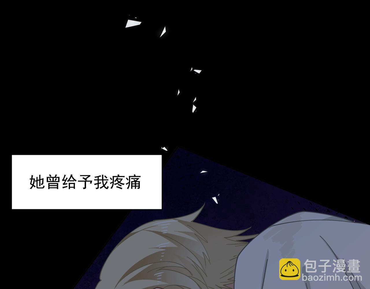 第93话(1/3)-第94话