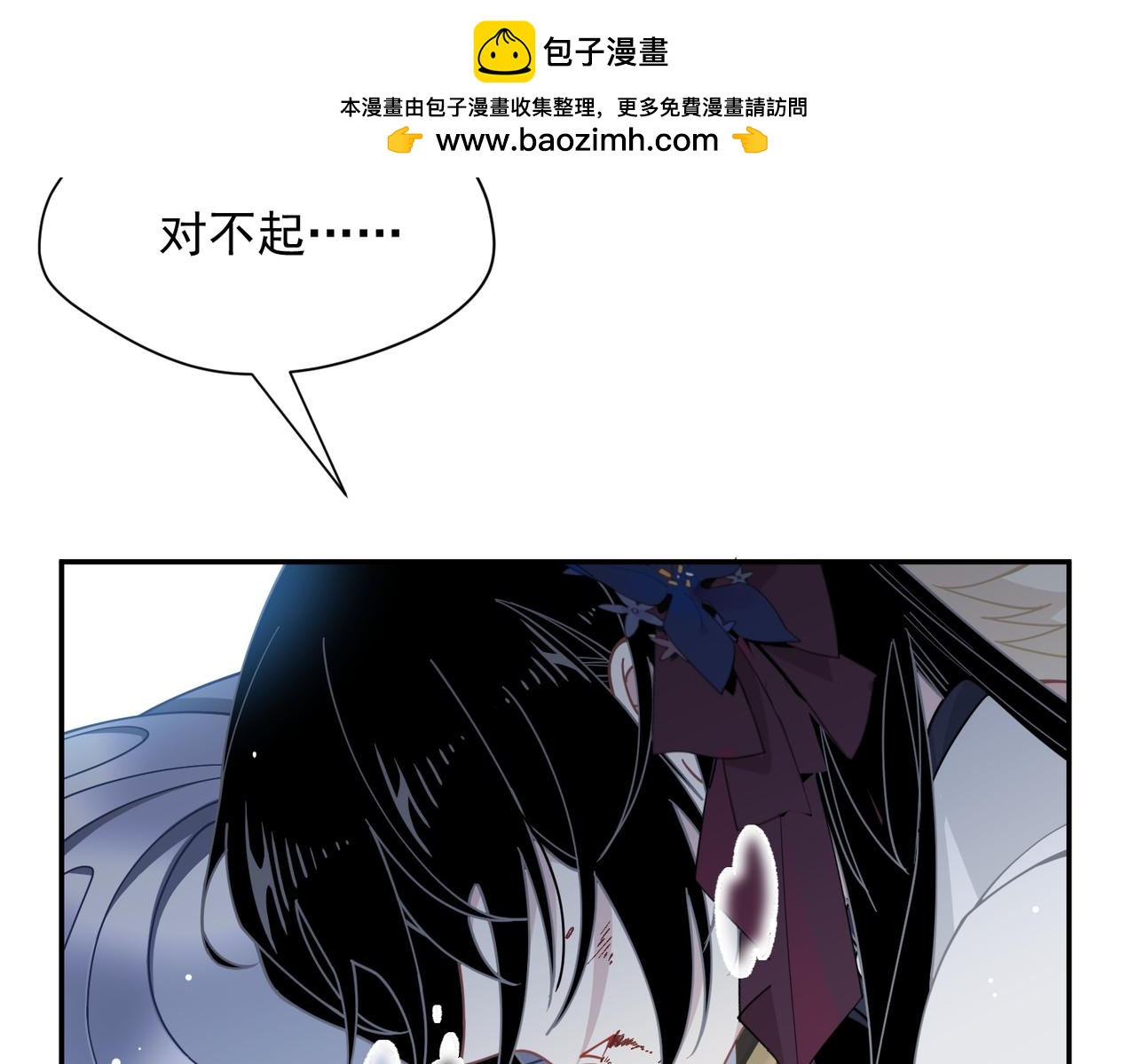 第93话(1/3)-第94话