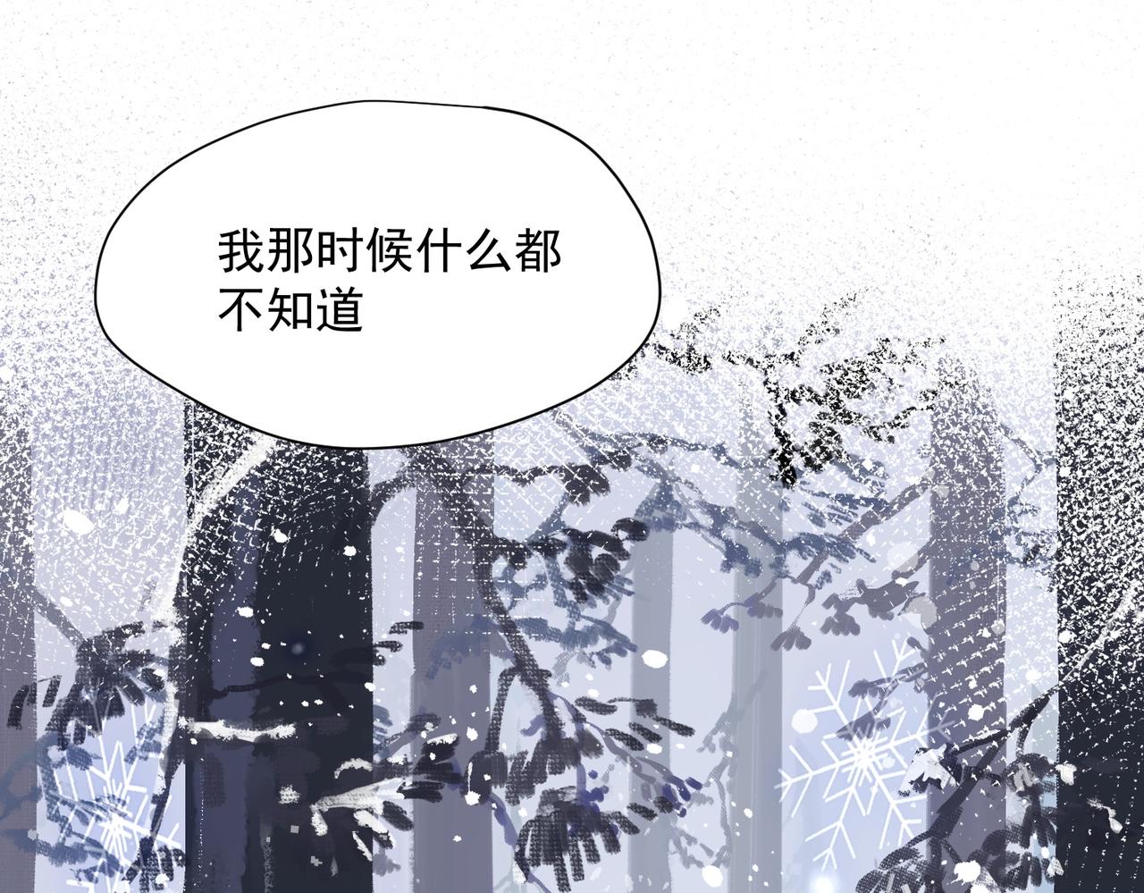第93话(1/3)-第94话