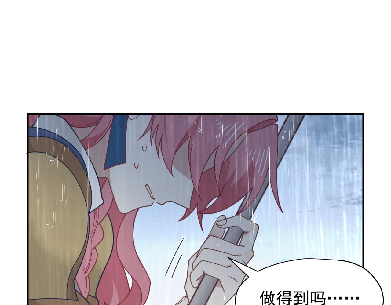 第93话(1/3)-第94话