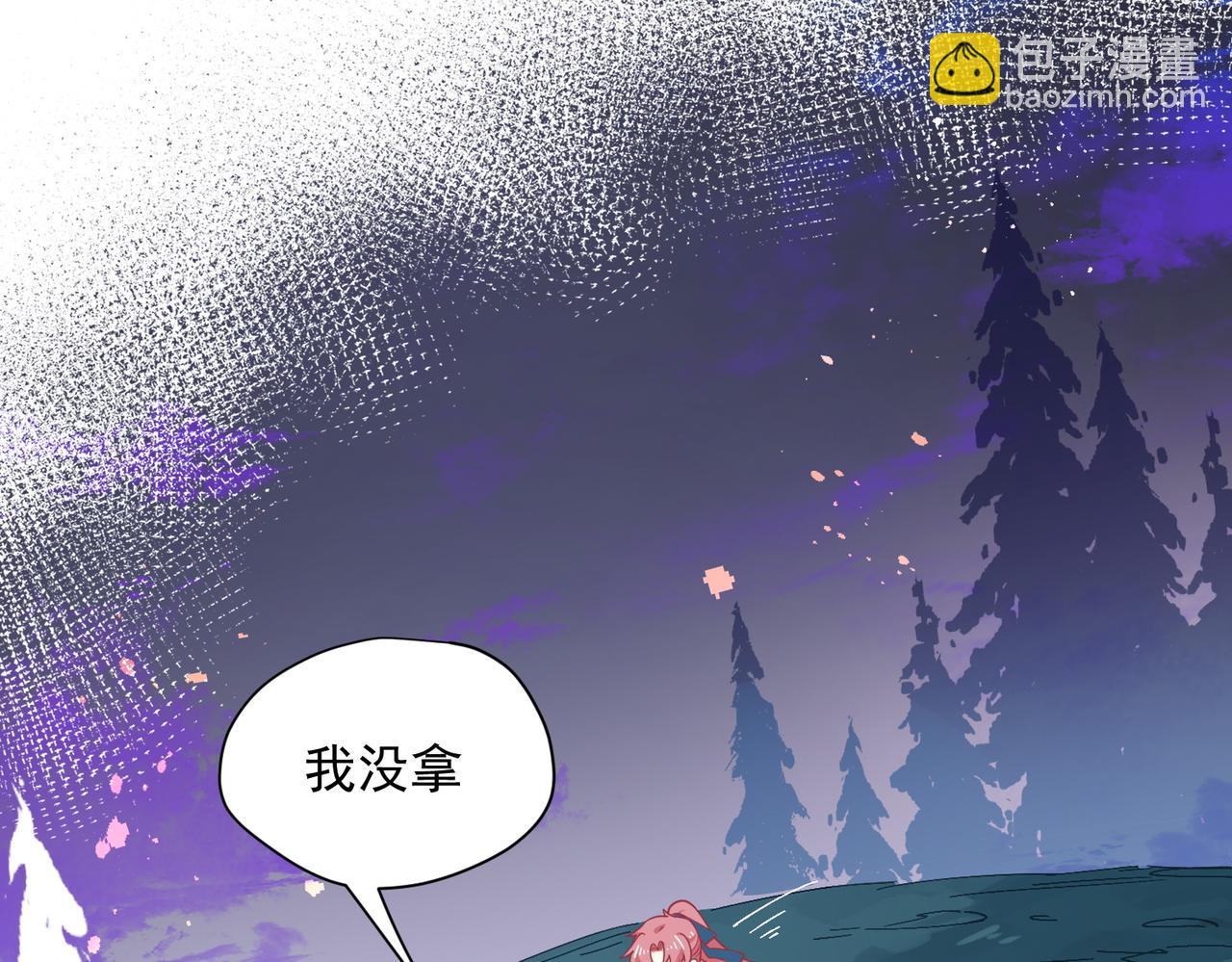 第93话(1/3)-第94话