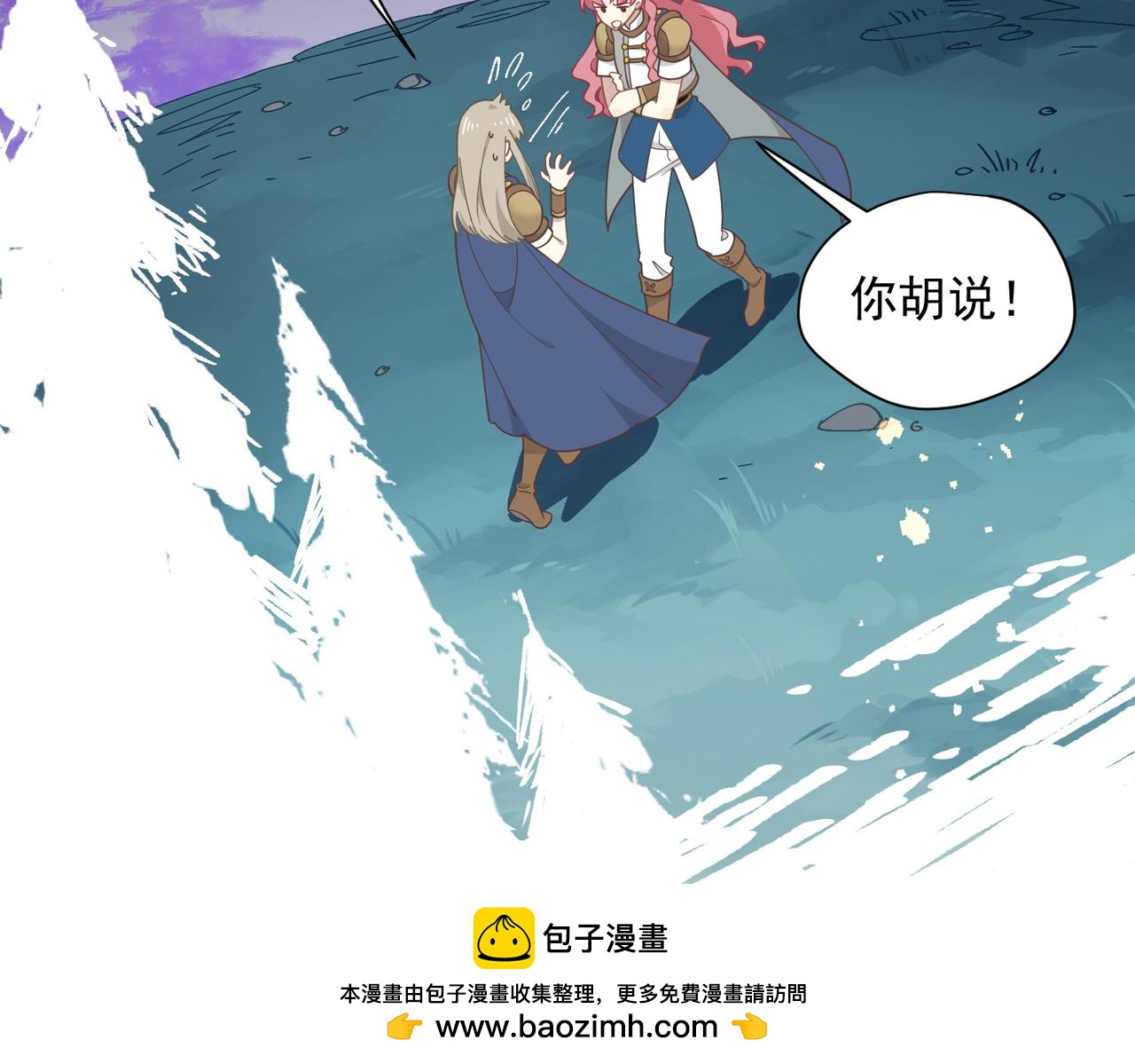 第93话(1/3)-第94话