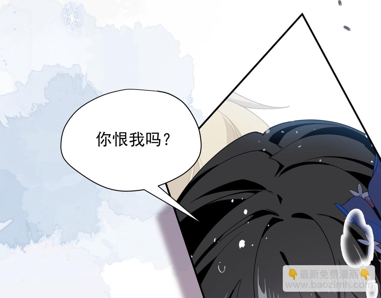 第93话(1/3)-第94话