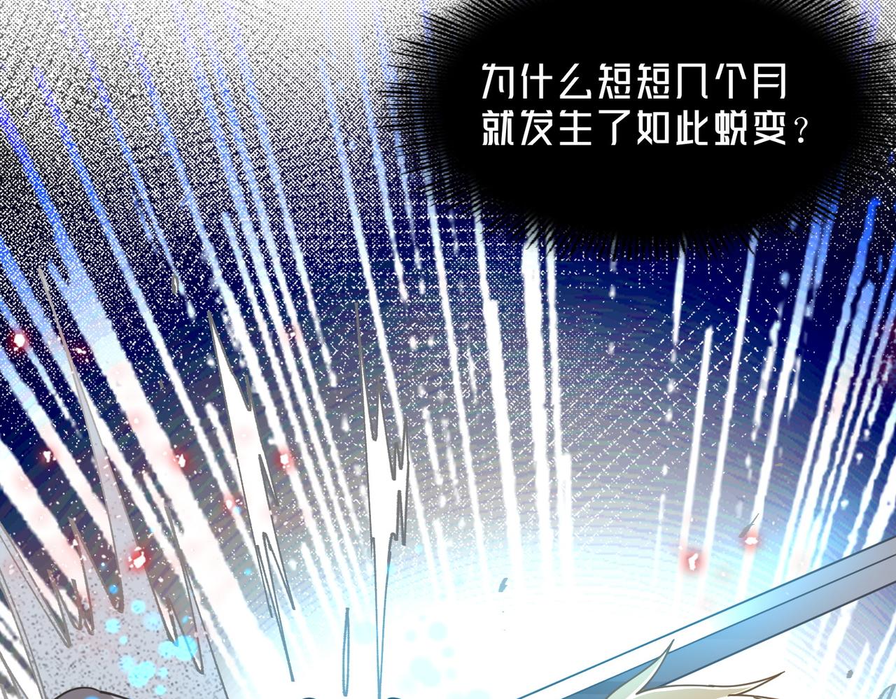 第95话 归还因果(1/3)-第96话