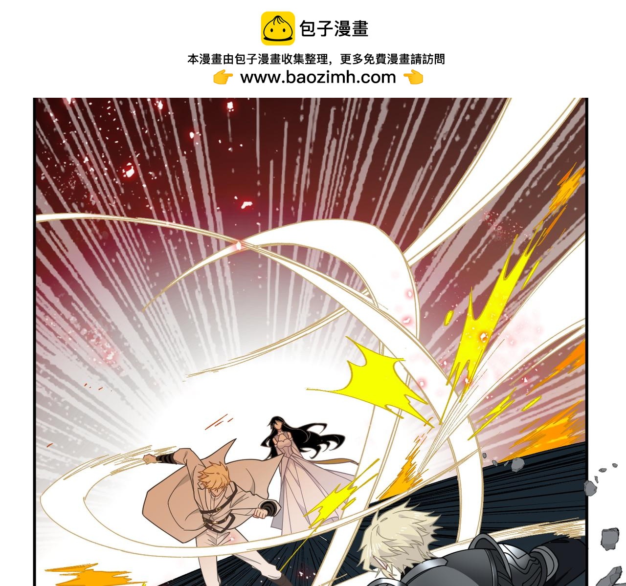 第95话 归还因果(1/3)-第96话