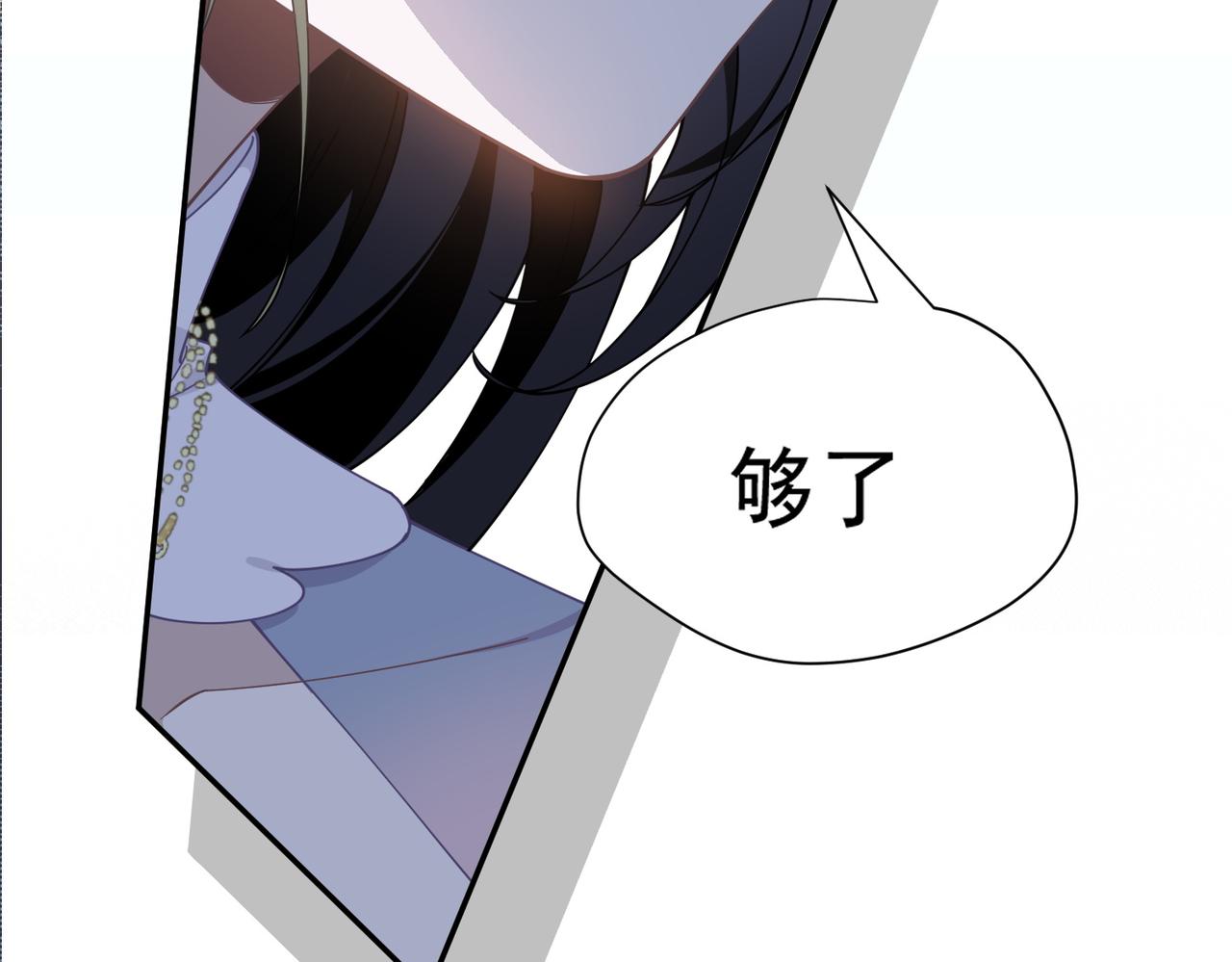 第95话 归还因果(1/3)-第96话