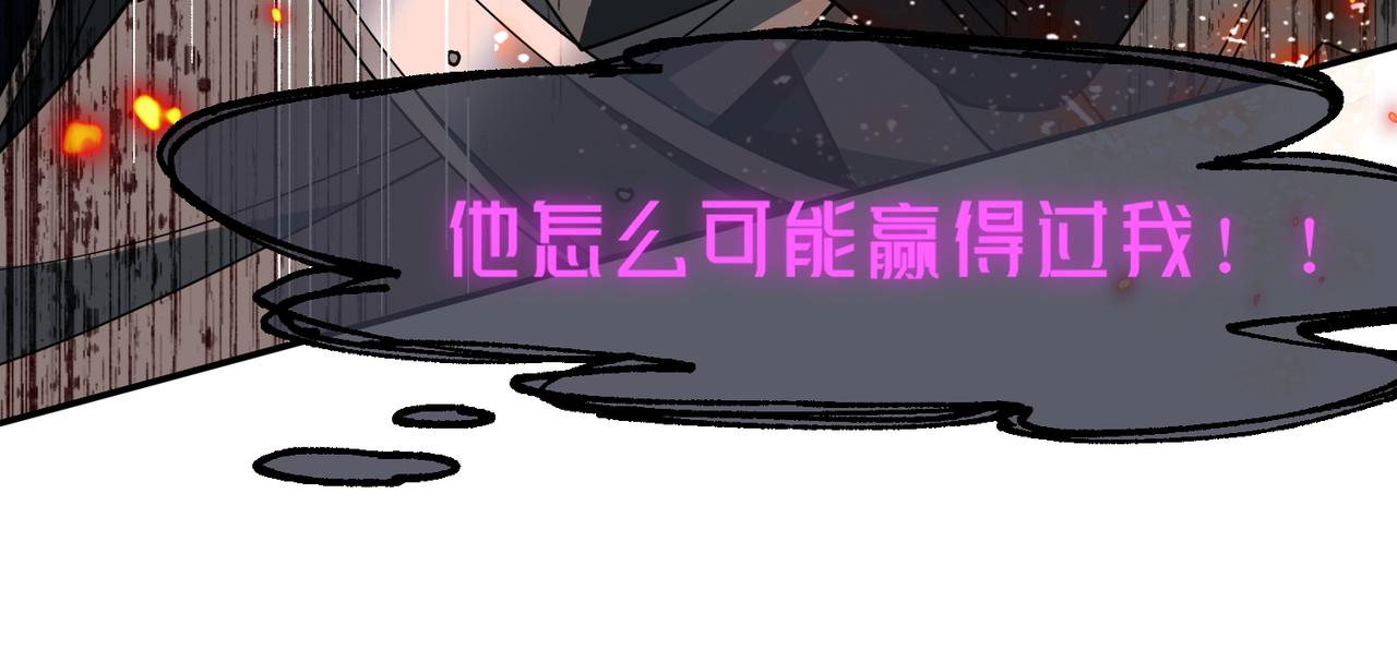 第95话 归还因果(1/3)-第96话