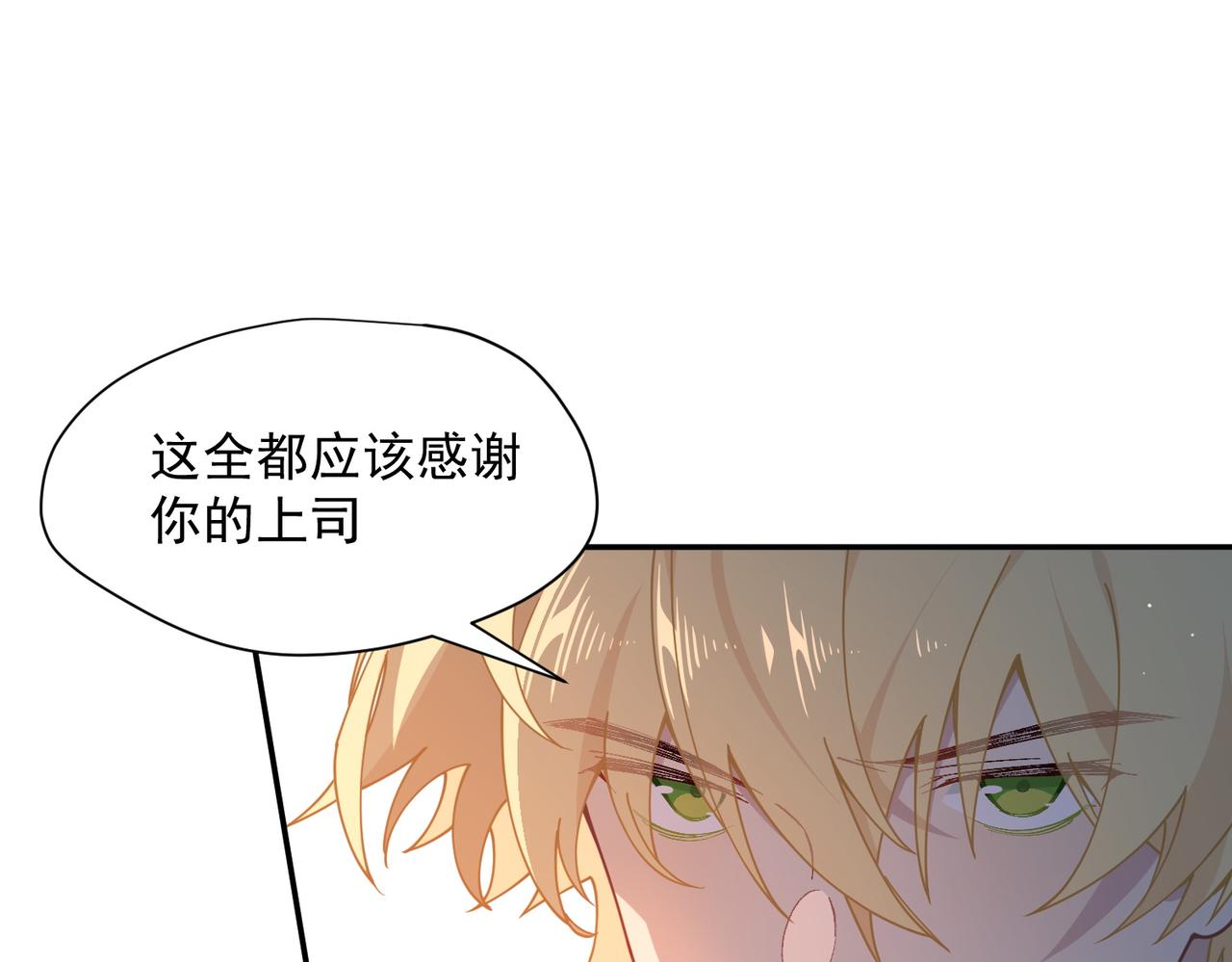 第95话 归还因果(1/3)-第96话