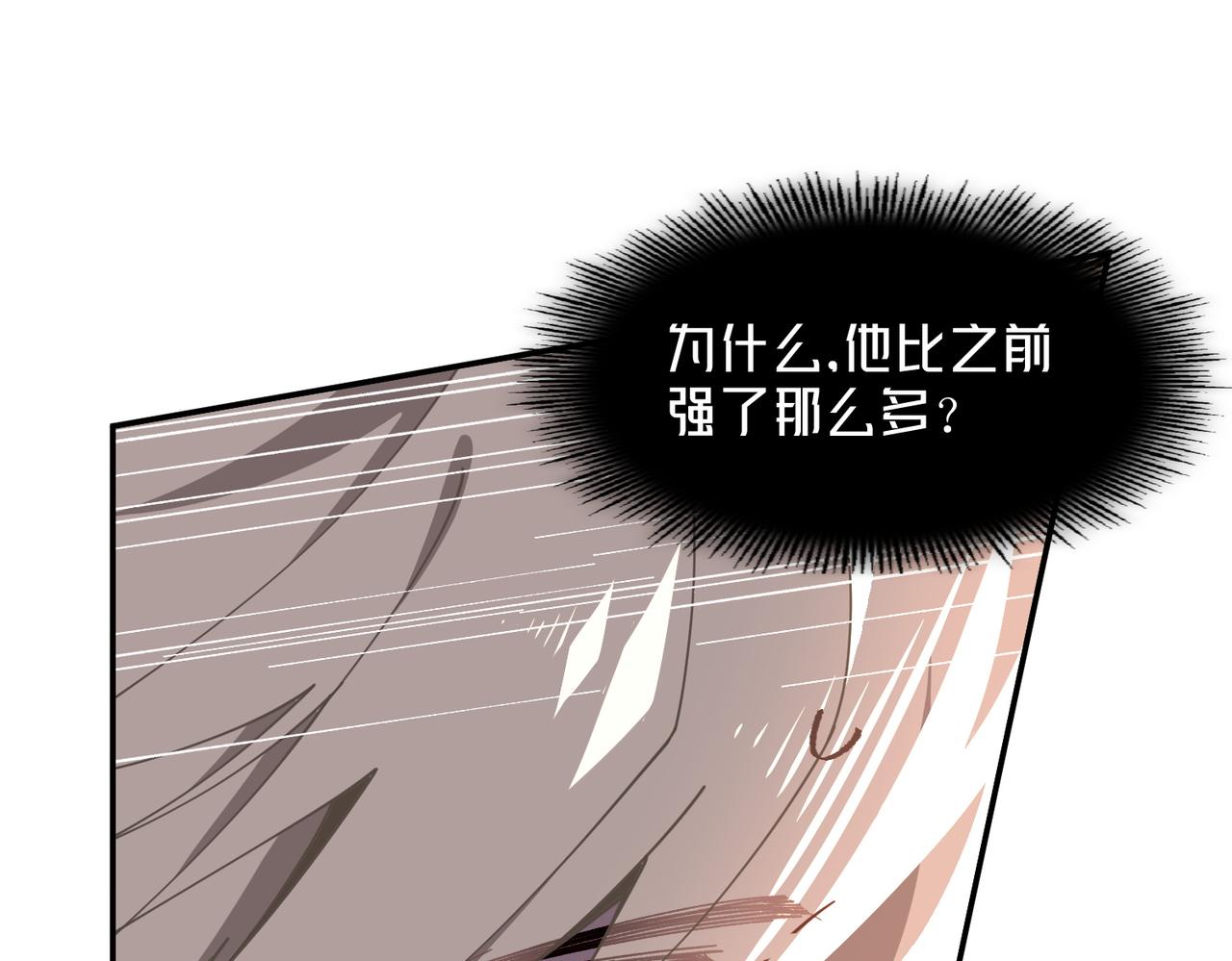第95话 归还因果(1/3)-第96话