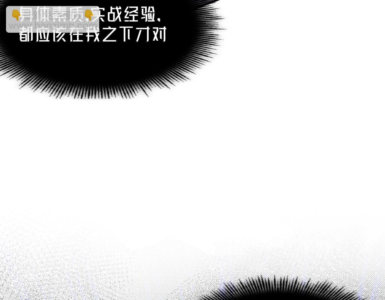 第95话 归还因果(1/3)-第96话