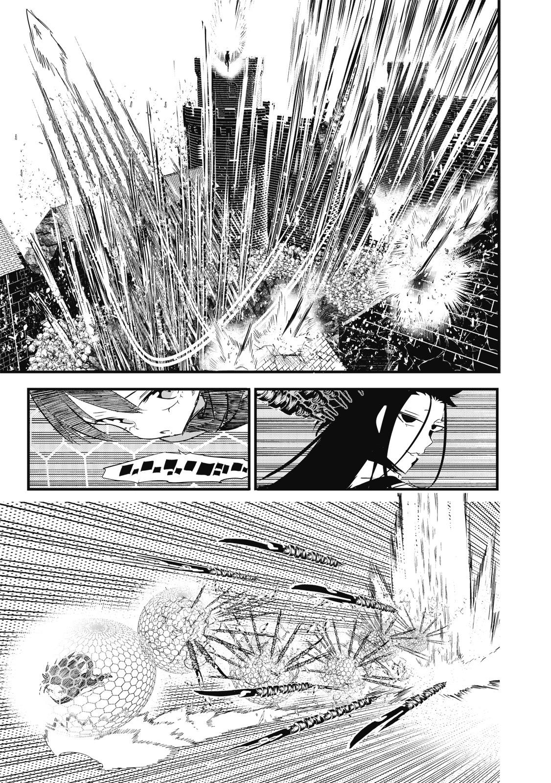 转生七王子的魔法全解 - 第04卷(1/4) - 第13张图