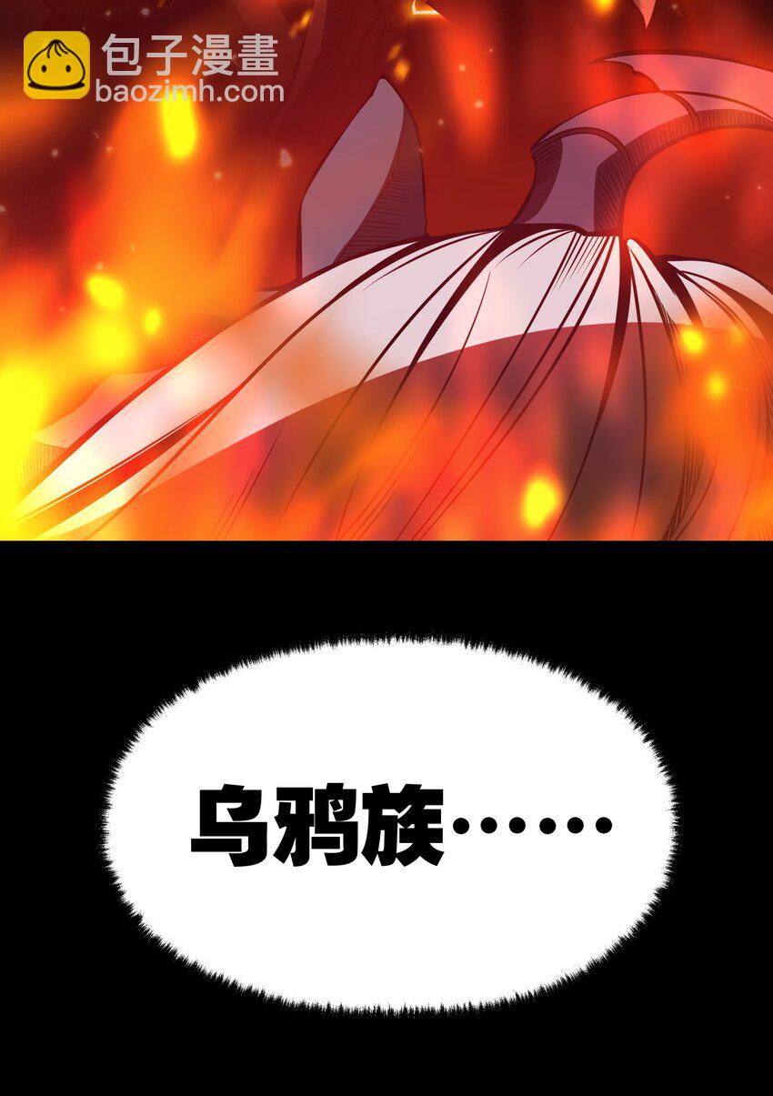 001 最安稳的工作(1/3)-第2话