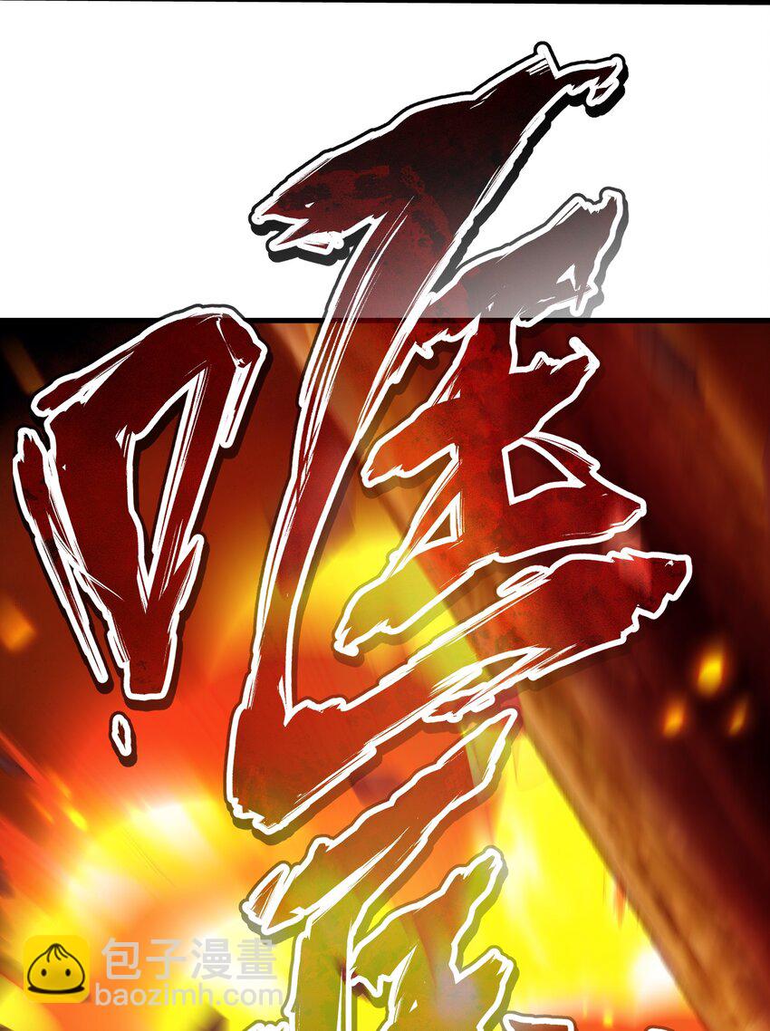 001 最安稳的工作(1/3)-第2话