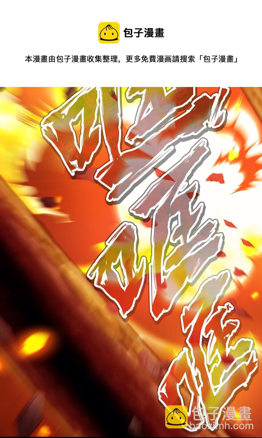 001 最安稳的工作(1/3)-第2话