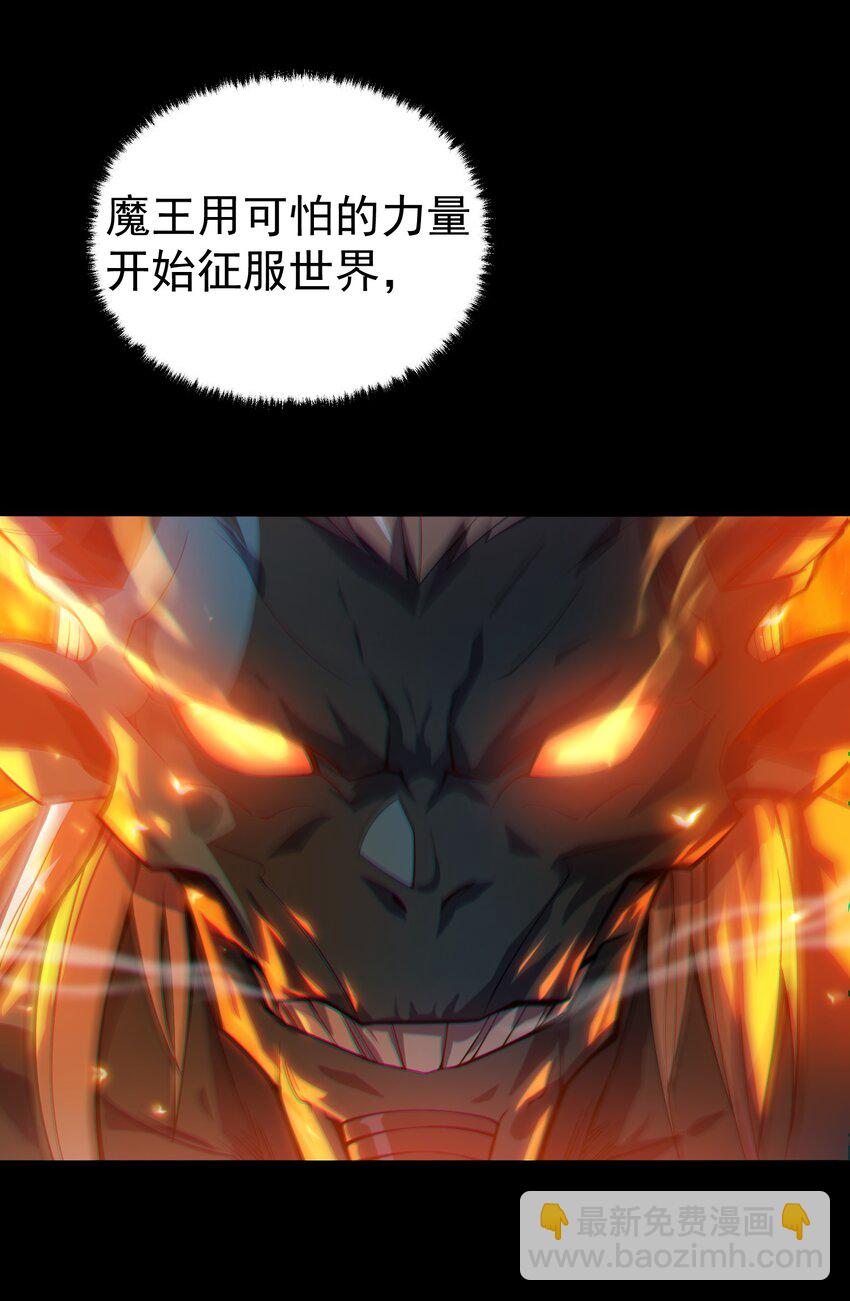 001 最安稳的工作(1/3)-第2话