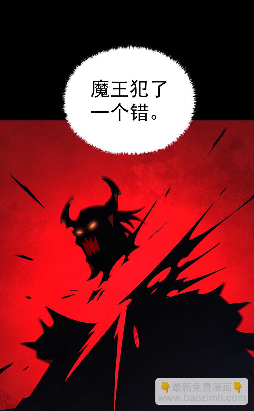 001 最安稳的工作(1/3)-第2话