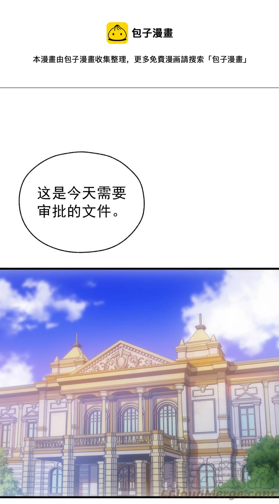 010 开始行动(1/2)-第10话