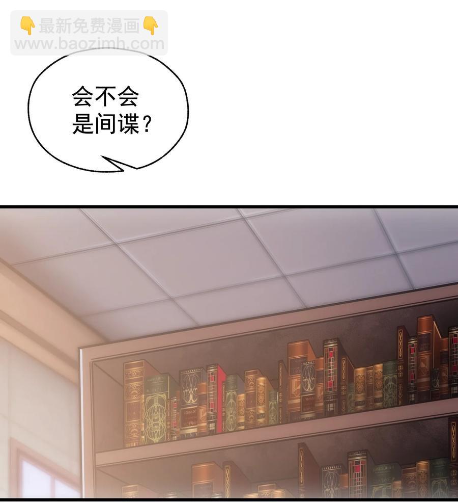 010 开始行动(1/2)-第10话
