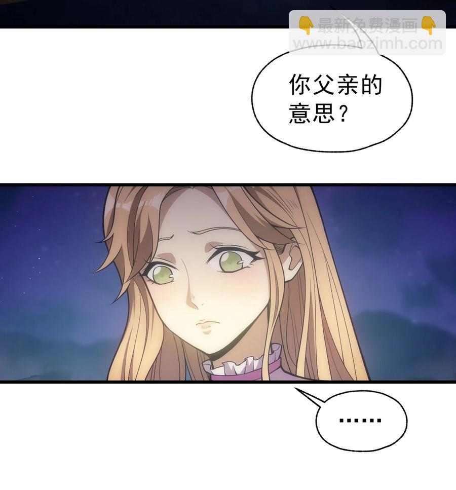 012 三皇女的烦恼(1/2)-第12话