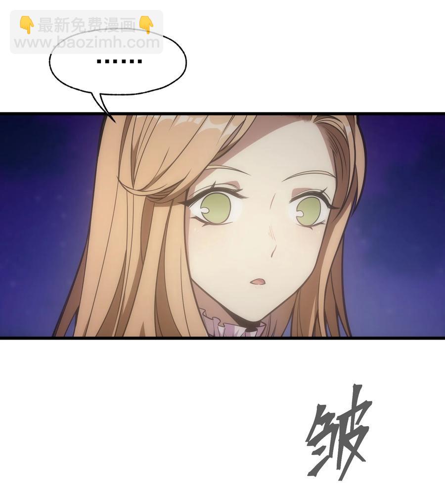 012 三皇女的烦恼(1/2)-第12话
