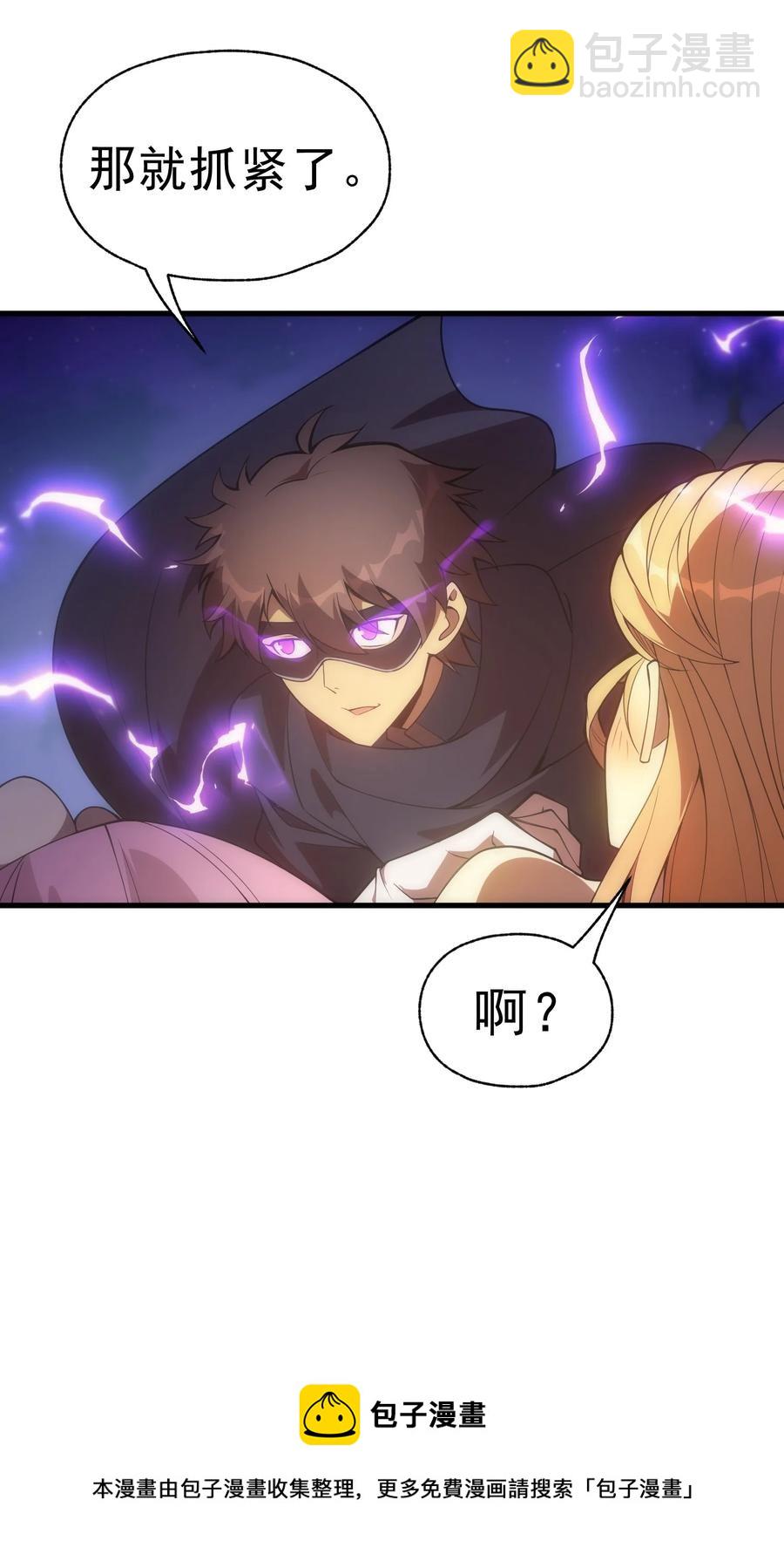012 三皇女的烦恼(1/2)-第12话