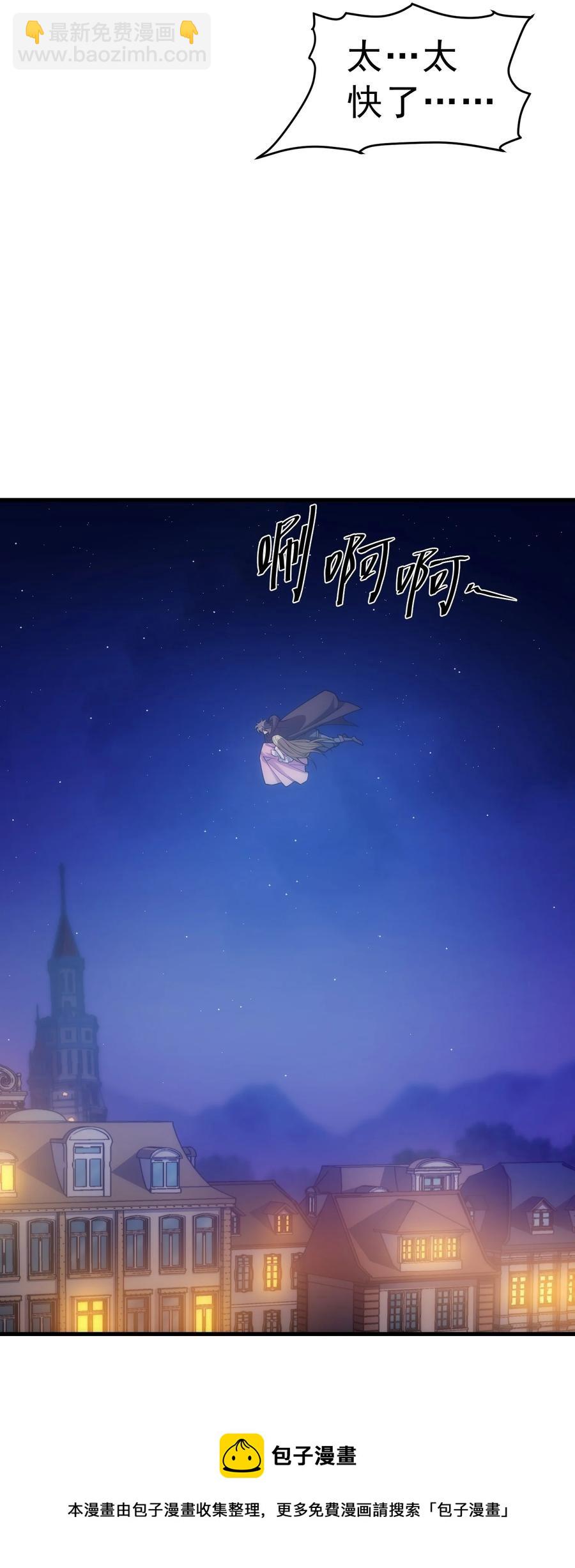 012 三皇女的烦恼(1/2)-第12话