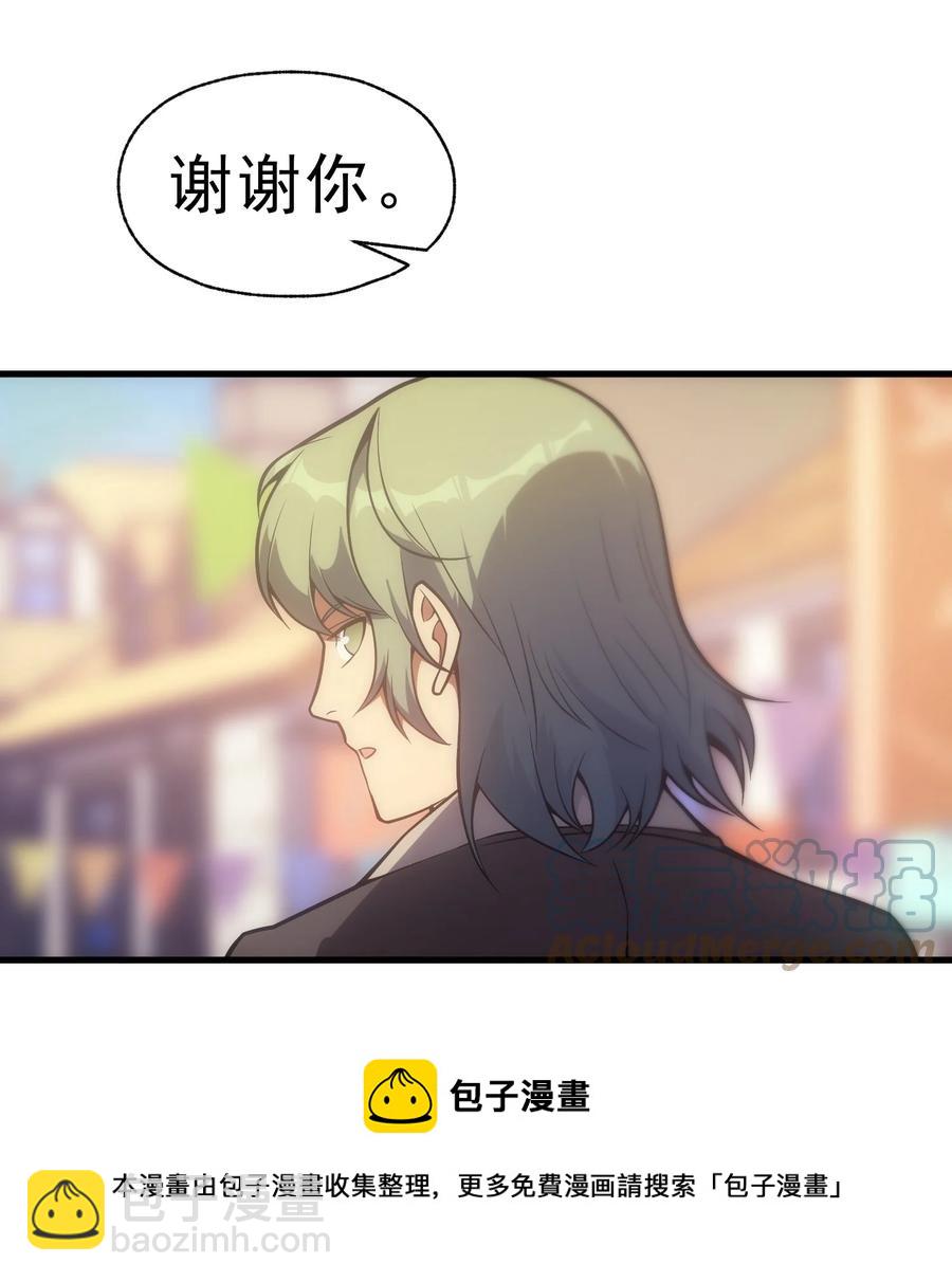 014 撑伞的小男孩(1/2)-第14话