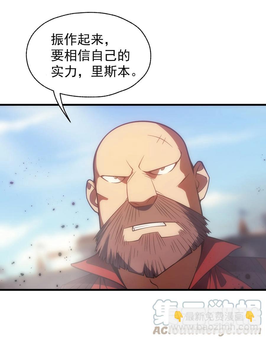 016 骑士就要永不放弃(1/2)-第16话
